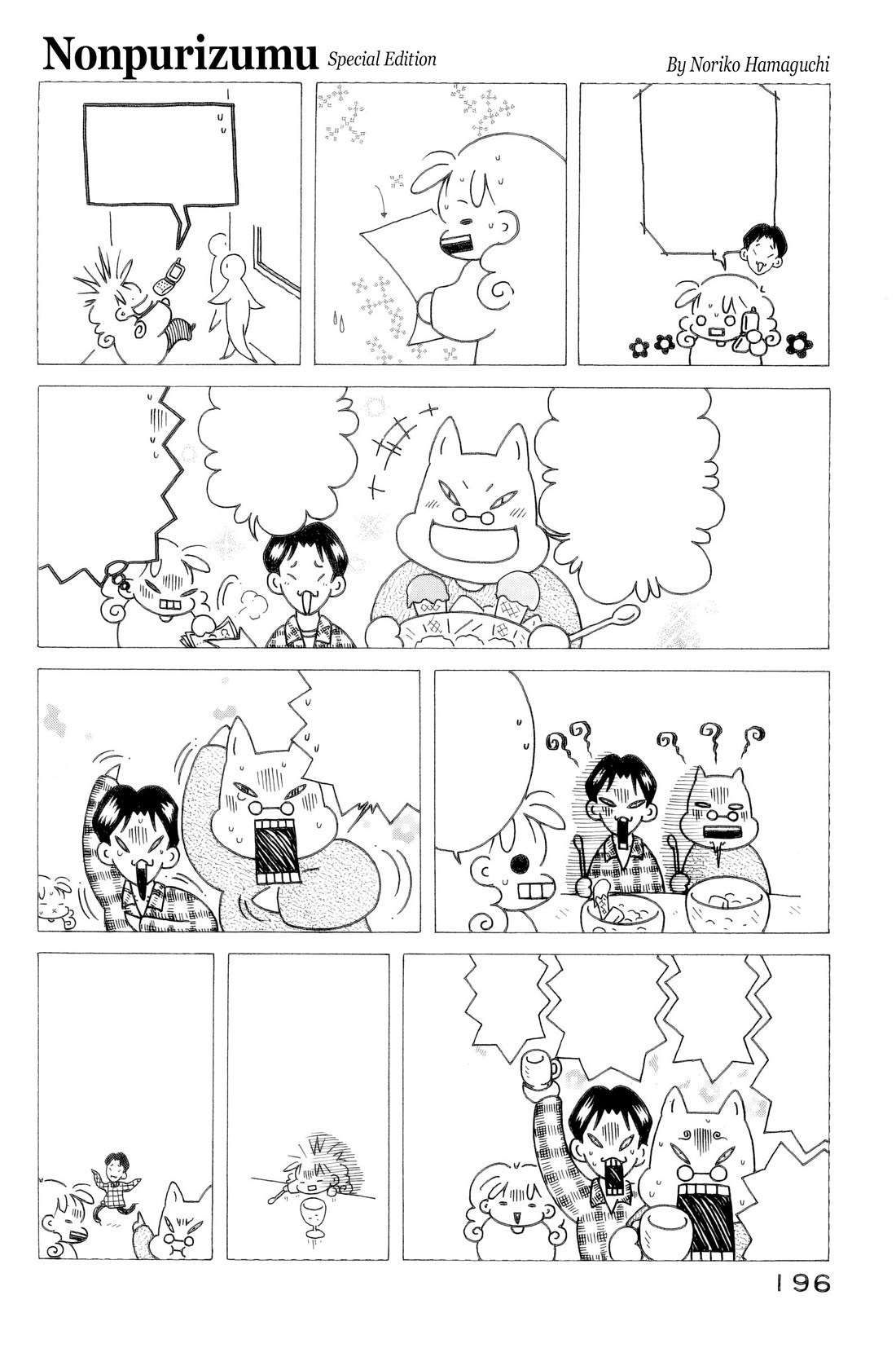 Kui Tan Chapter 24 page 23 - Chapter 24: Screw the Interview, It's Time to Devour!