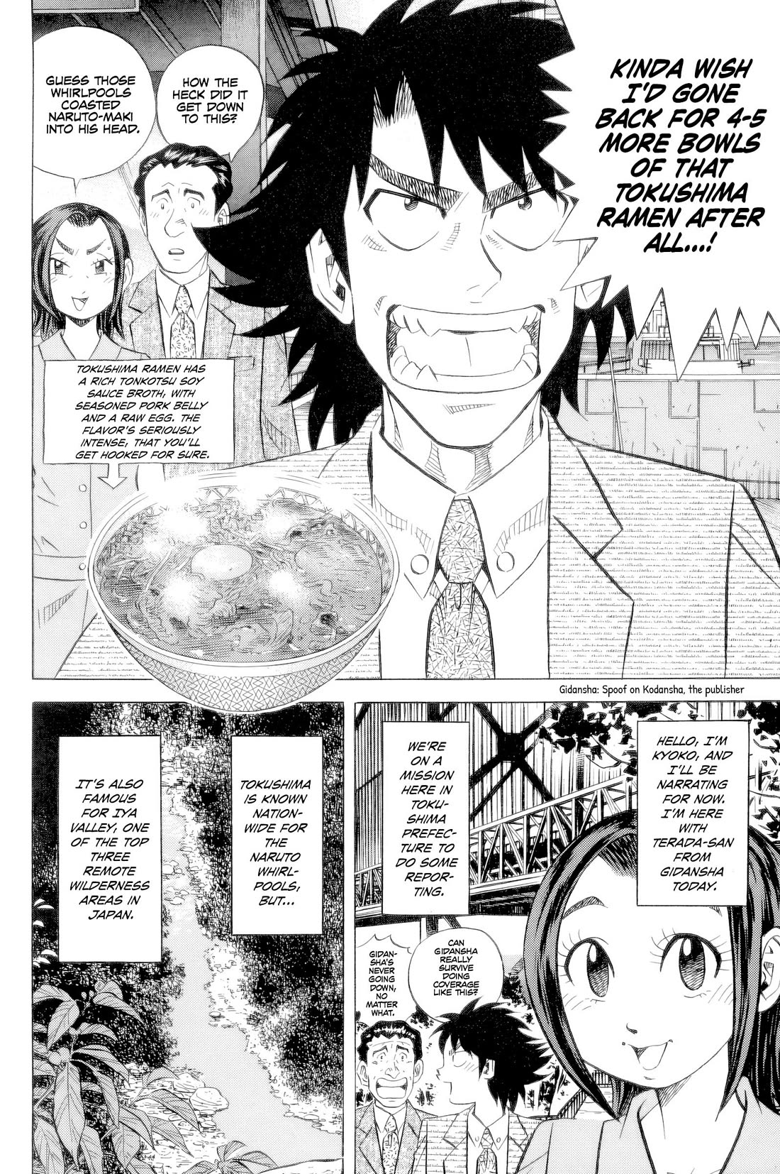 Kui Tan Chapter 24 page 3 - Chapter 24: Screw the Interview, It's Time to Devour!