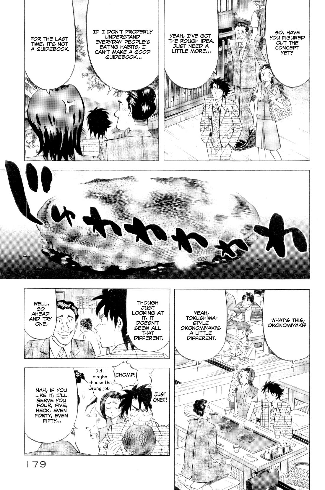 Kui Tan Chapter 24 page 6 - Chapter 24: Screw the Interview, It's Time to Devour!