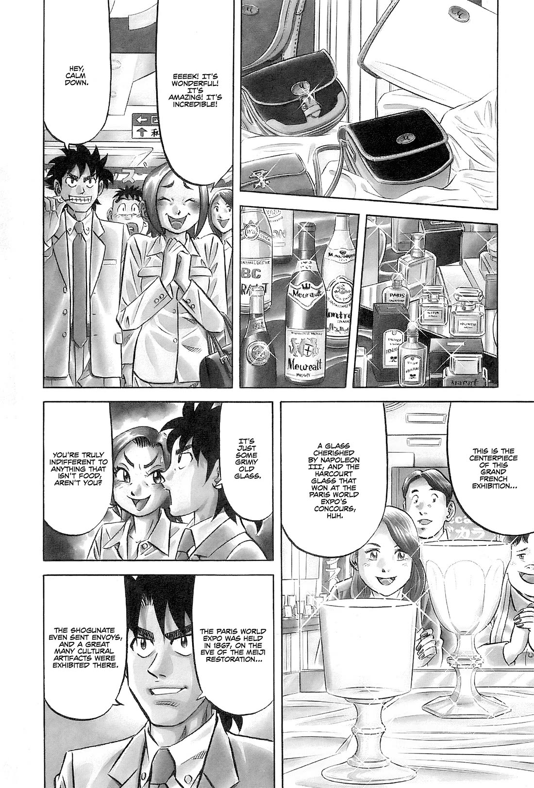 Kui Tan Chapter 25 page 10 - Chapter 25: Devouring The Department Store's Delicacies!