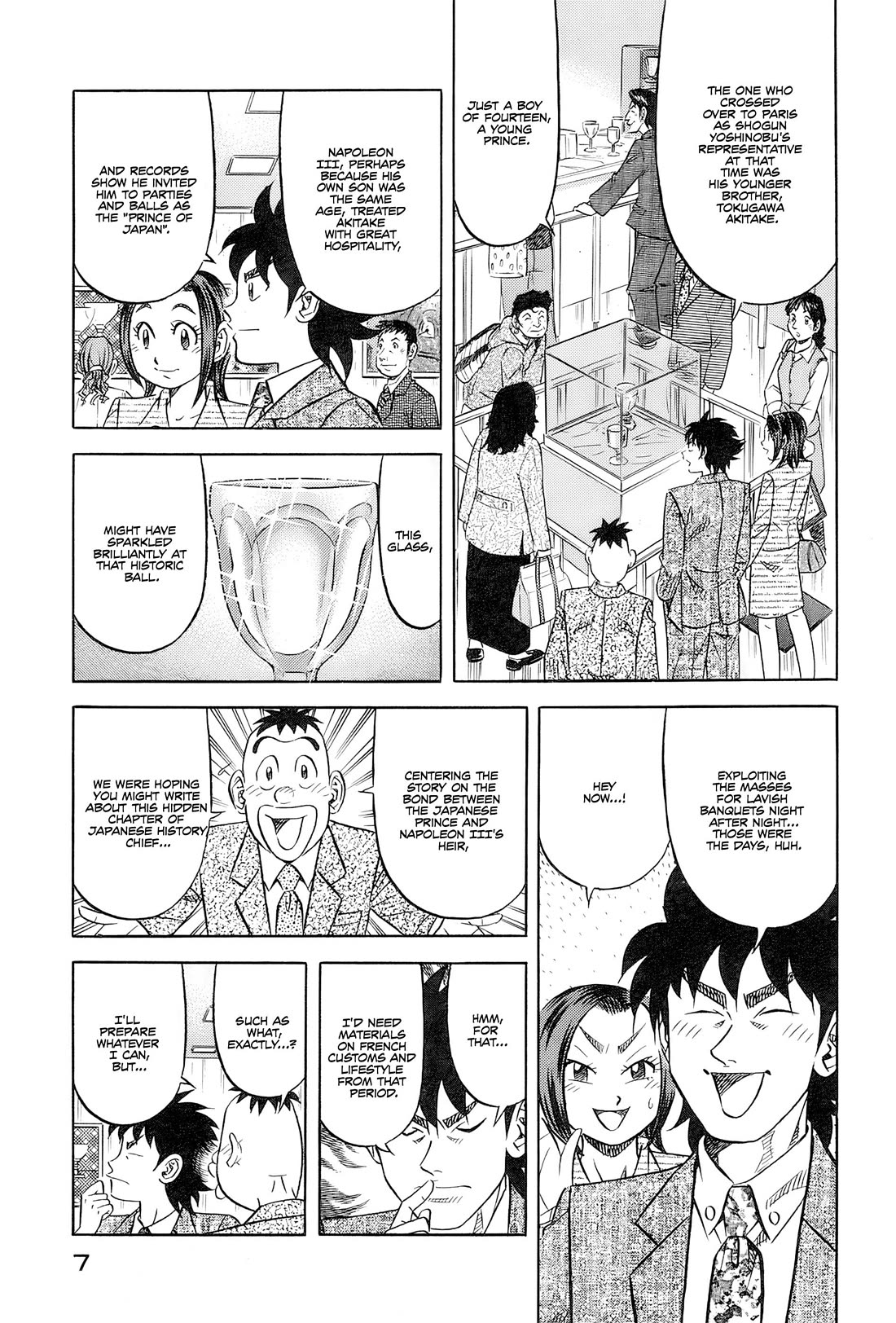 Kui Tan Chapter 25 page 11 - Chapter 25: Devouring The Department Store's Delicacies!