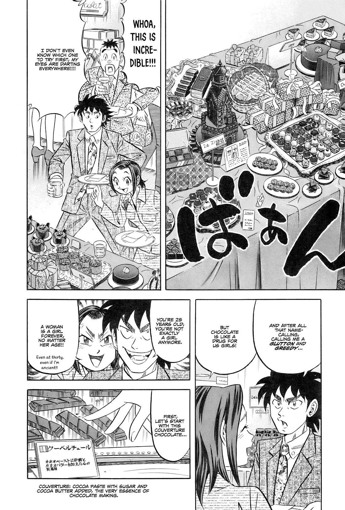 Kui Tan Chapter 25 page 14 - Chapter 25: Devouring The Department Store's Delicacies!
