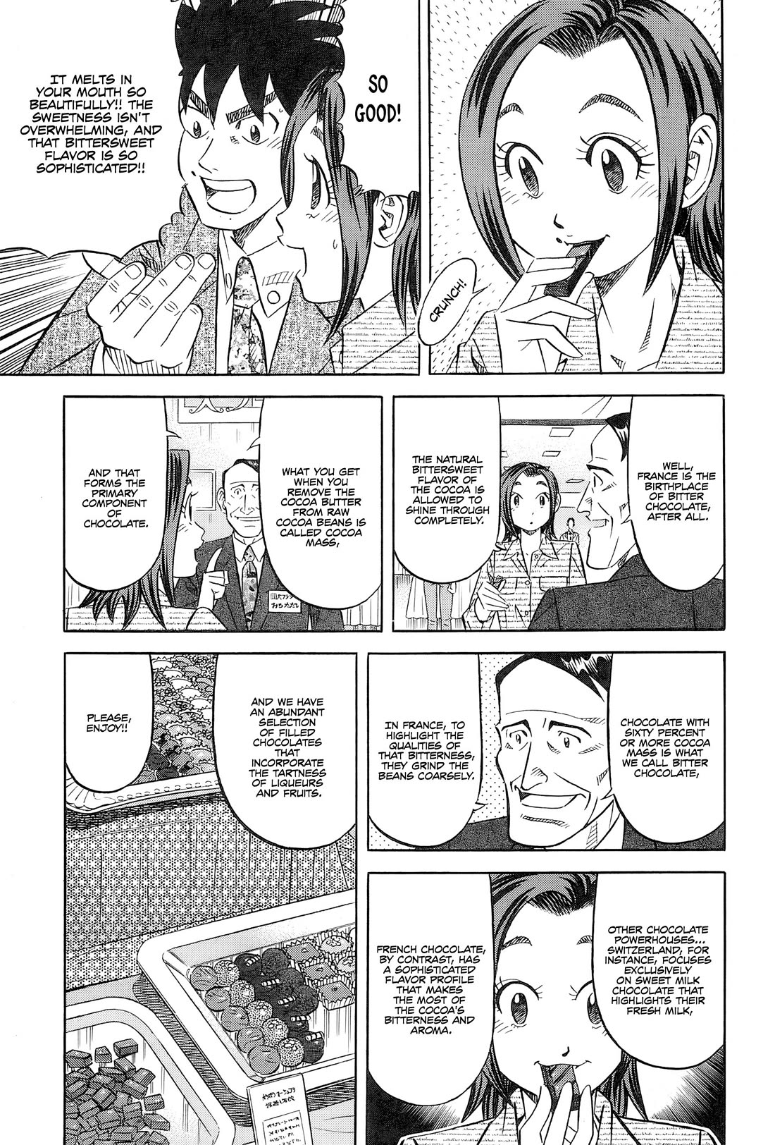 Kui Tan Chapter 25 page 15 - Chapter 25: Devouring The Department Store's Delicacies!