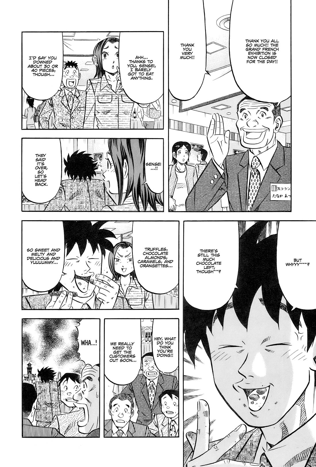 Kui Tan Chapter 25 page 18 - Chapter 25: Devouring The Department Store's Delicacies!