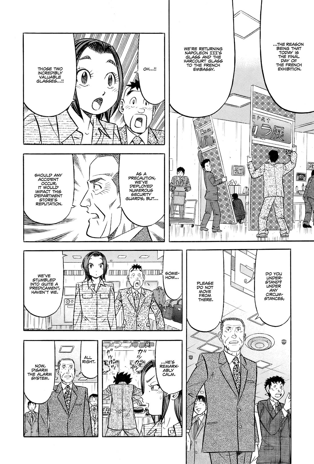 Kui Tan Chapter 25 page 20 - Chapter 25: Devouring The Department Store's Delicacies!