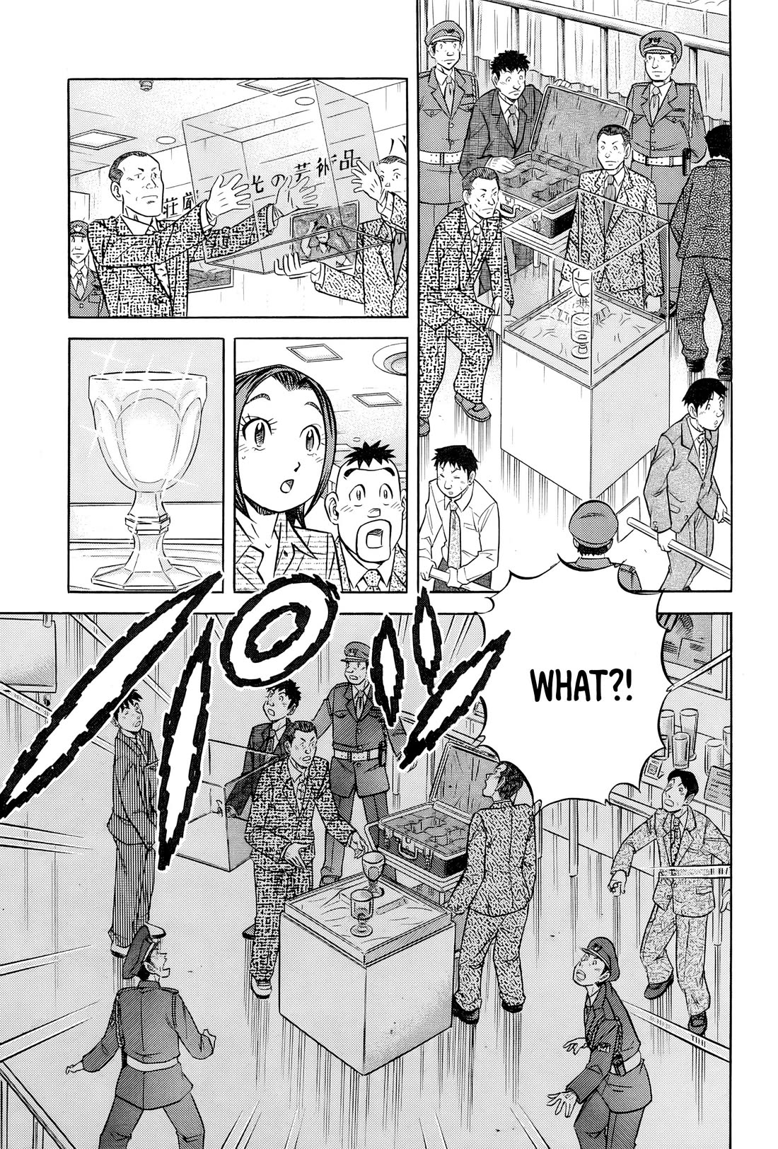 Kui Tan Chapter 25 page 21 - Chapter 25: Devouring The Department Store's Delicacies!