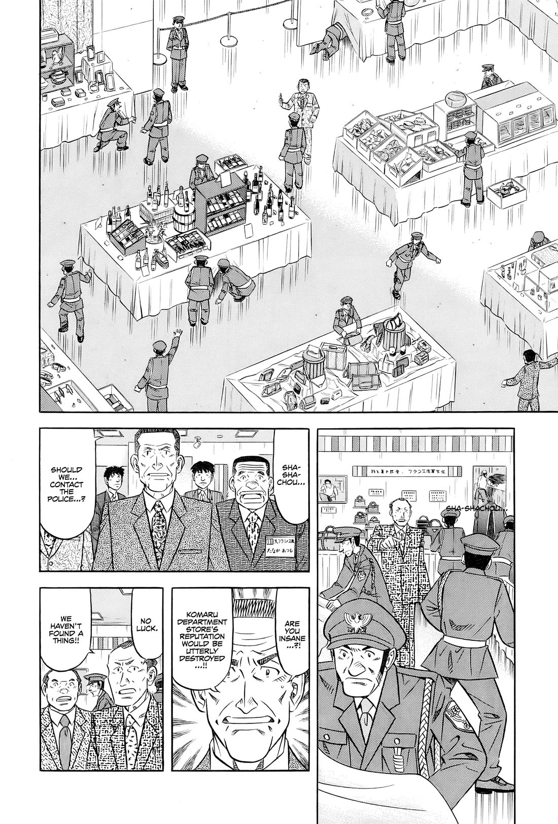 Kui Tan Chapter 25 page 24 - Chapter 25: Devouring The Department Store's Delicacies!