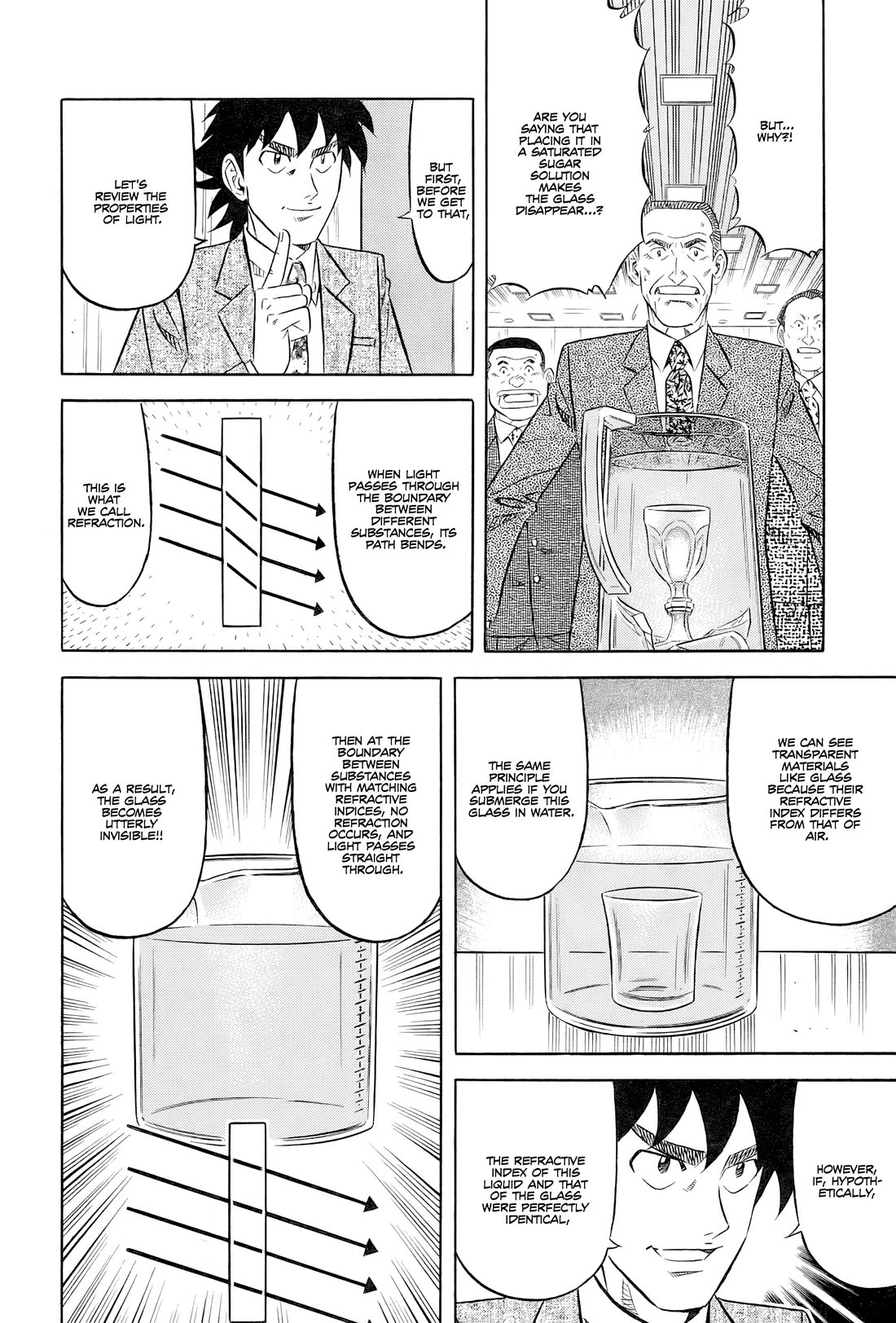 Kui Tan Chapter 25 page 32 - Chapter 25: Devouring The Department Store's Delicacies!