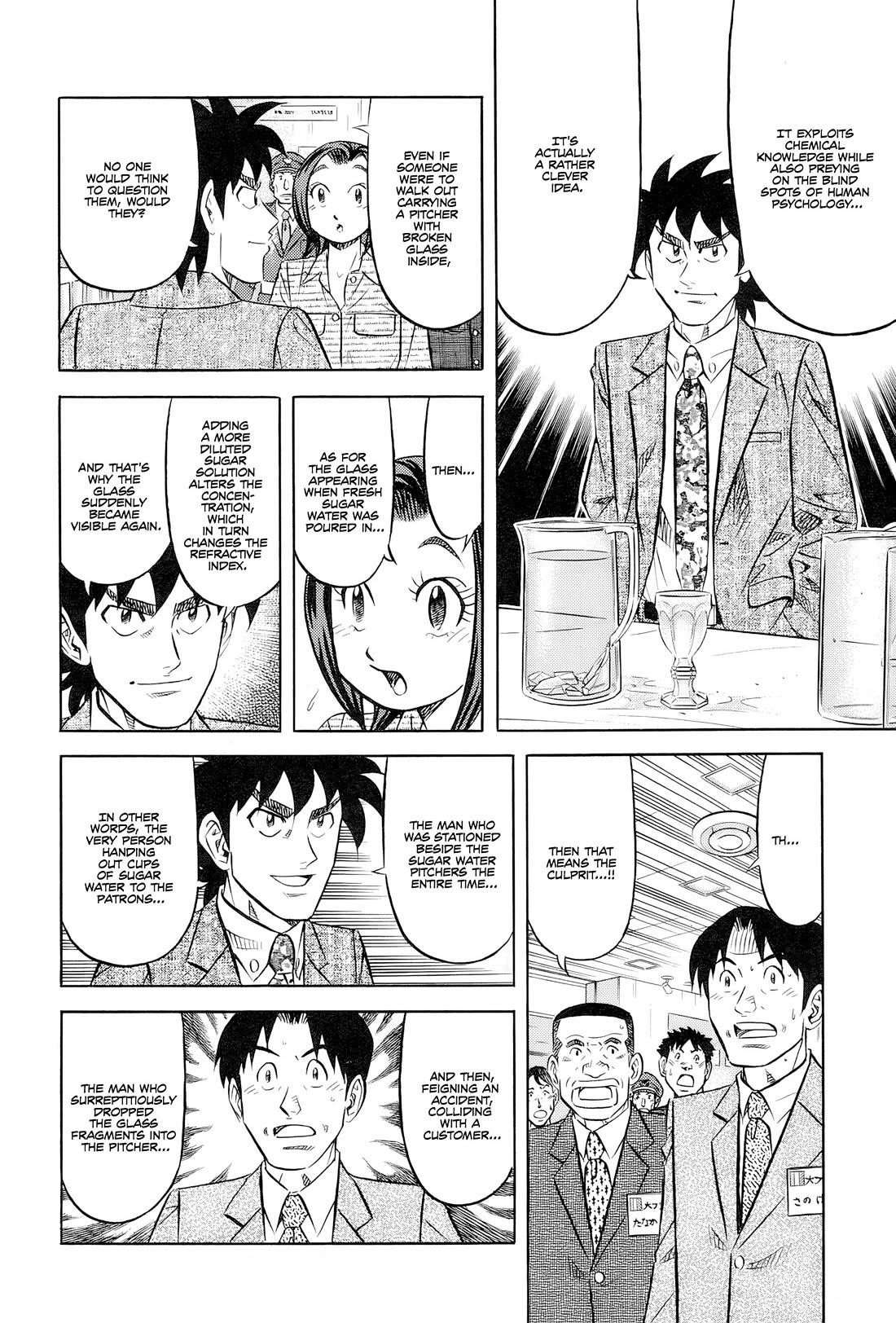 Kui Tan Chapter 25 page 34 - Chapter 25: Devouring The Department Store's Delicacies!