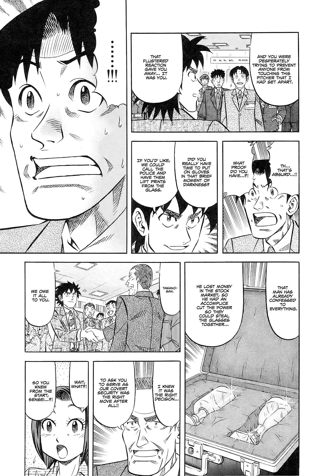 Kui Tan Chapter 25 page 35 - Chapter 25: Devouring The Department Store's Delicacies!