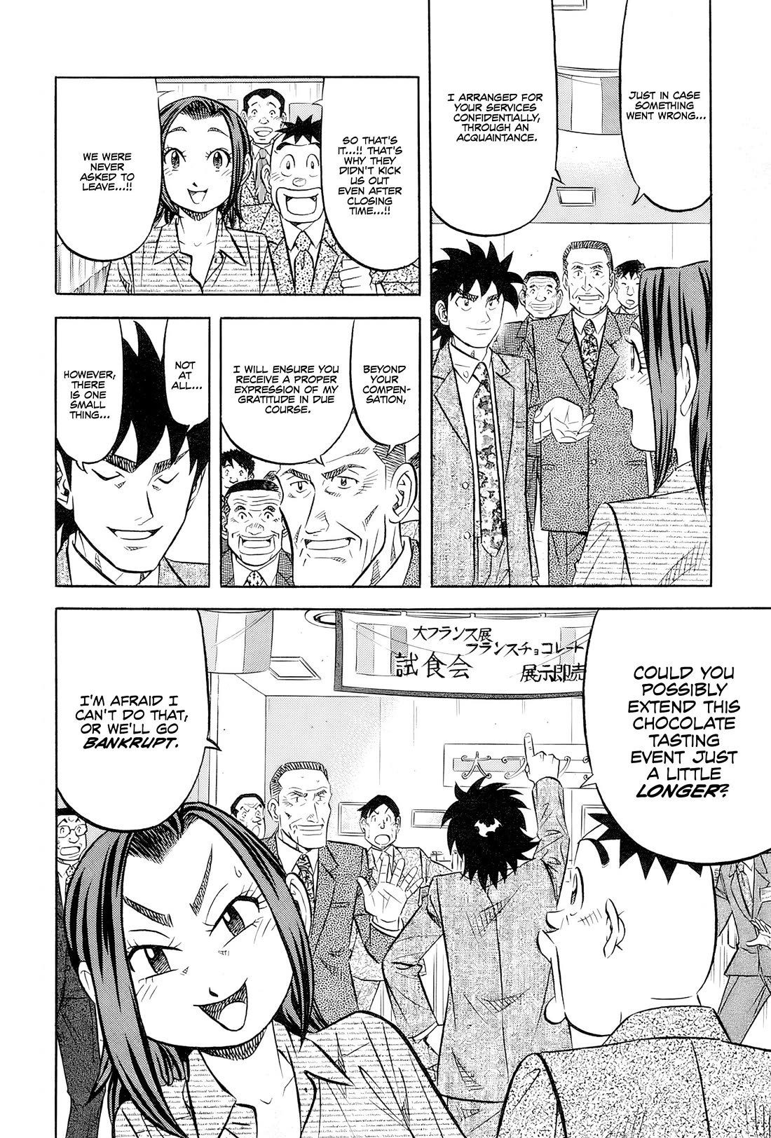 Kui Tan Chapter 25 page 36 - Chapter 25: Devouring The Department Store's Delicacies!