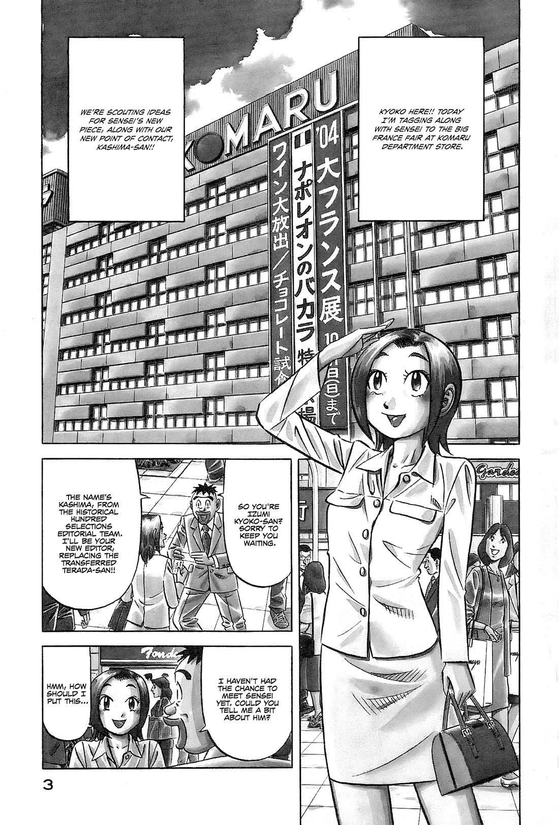 Kui Tan Chapter 25 page 7 - Chapter 25: Devouring The Department Store's Delicacies!