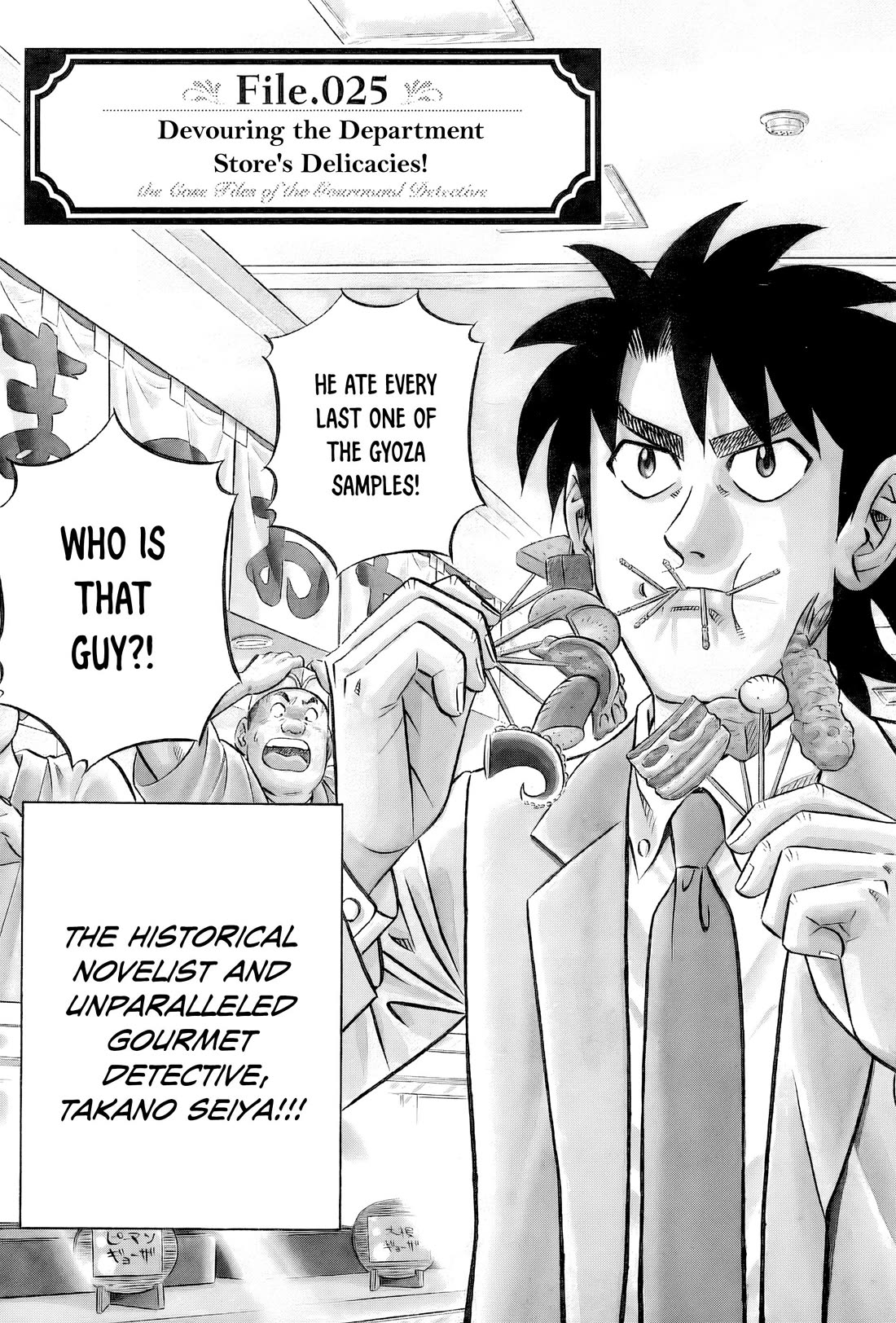 Kui Tan Chapter 25 page 9 - Chapter 25: Devouring The Department Store's Delicacies!