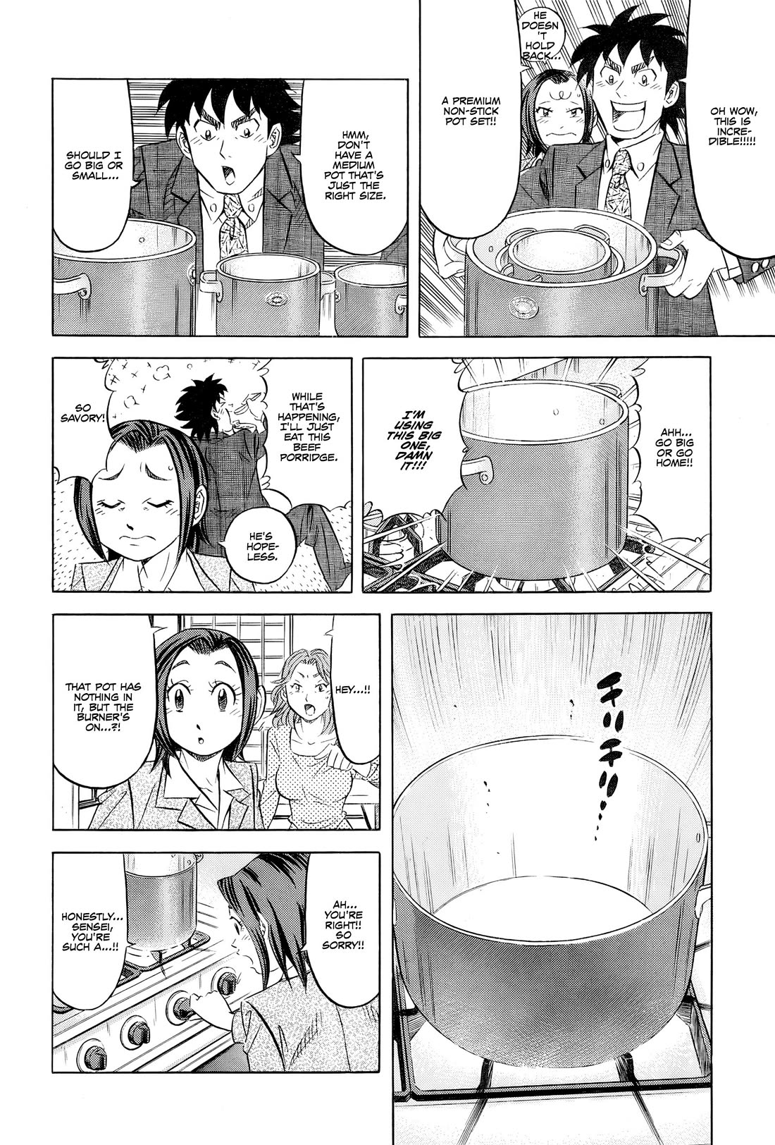 Kui Tan Chapter 26 page 13 - Chapter 26: Devouring Wild Boar Nabe Alone!