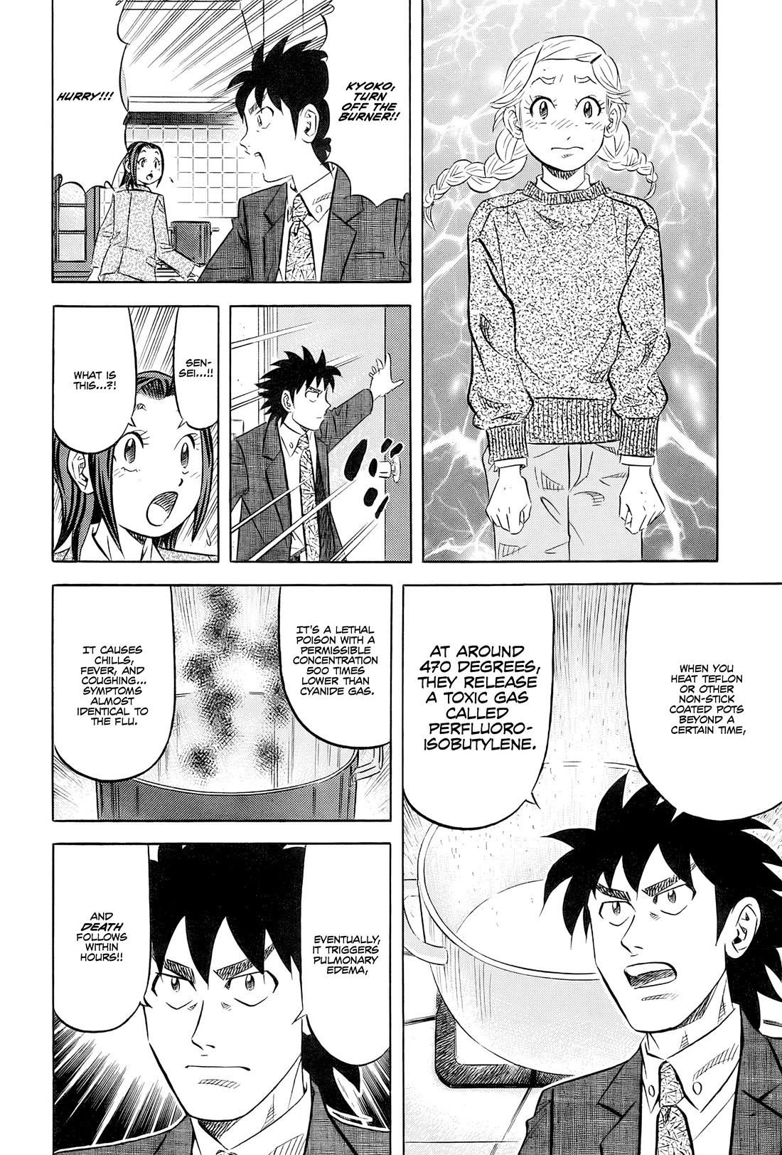 Kui Tan Chapter 26 page 17 - Chapter 26: Devouring Wild Boar Nabe Alone!