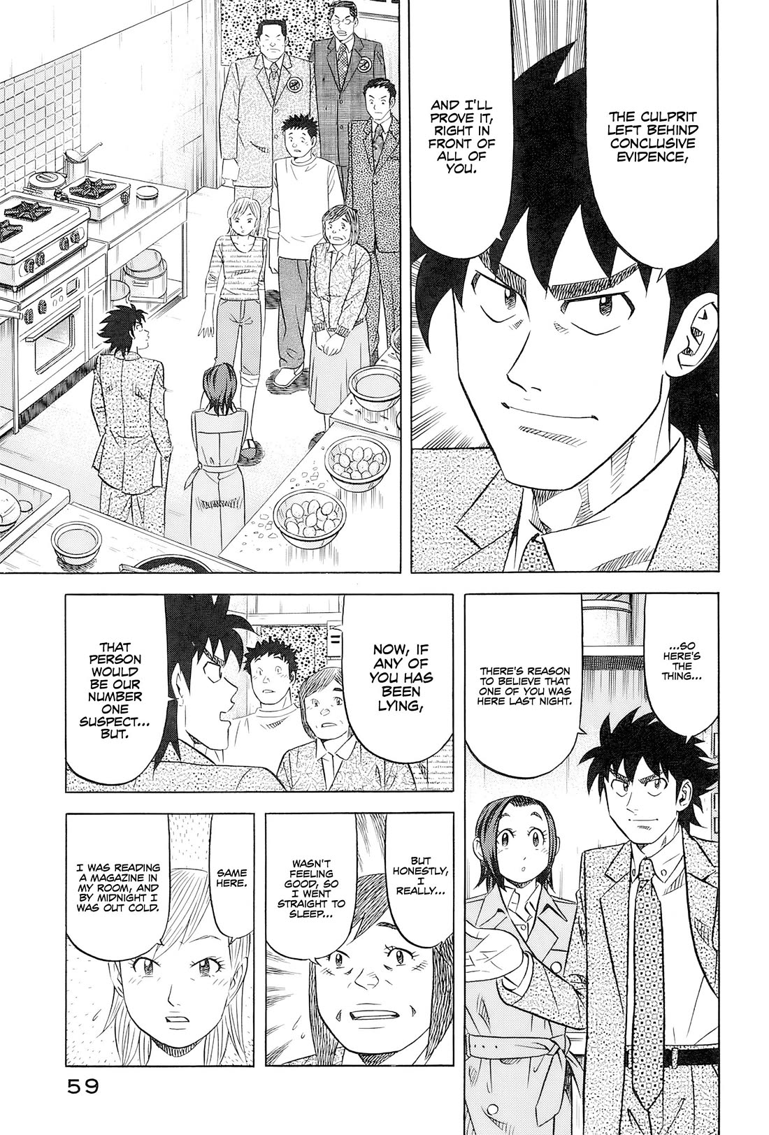 Kui Tan Chapter 27 page 10 - Chapter 27: Devouring Osechi Even While Surrounded by Police