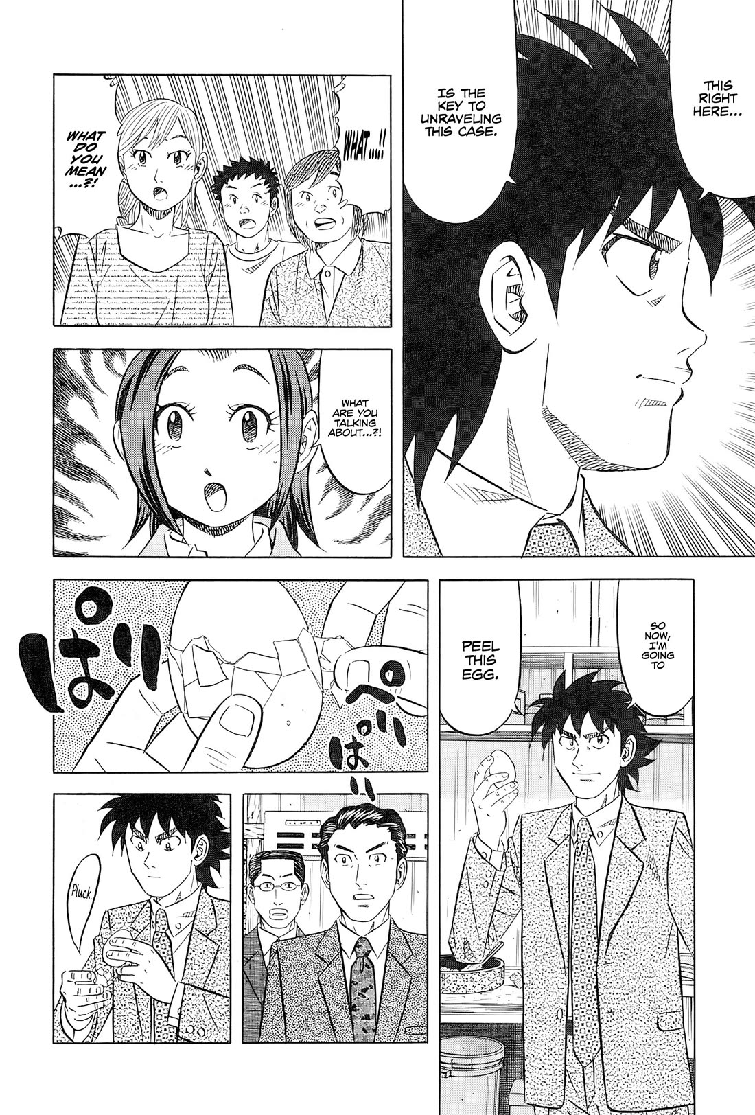 Kui Tan Chapter 27 page 13 - Chapter 27: Devouring Osechi Even While Surrounded by Police