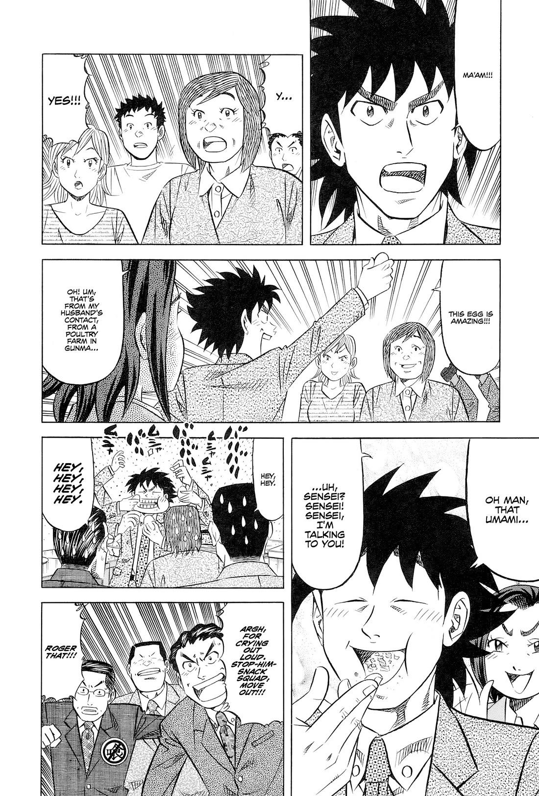 Kui Tan Chapter 27 page 15 - Chapter 27: Devouring Osechi Even While Surrounded by Police
