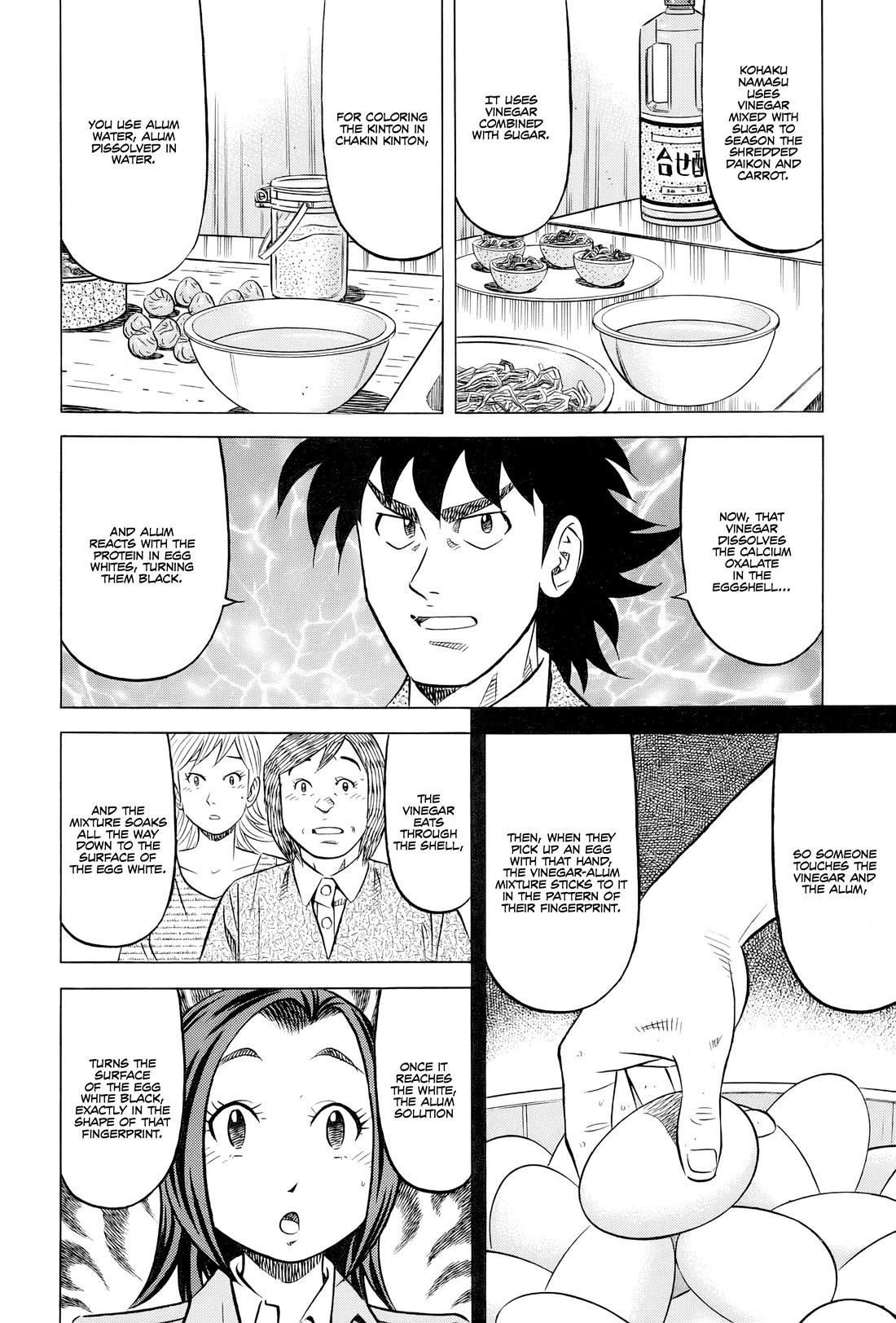 Kui Tan Chapter 27 page 19 - Chapter 27: Devouring Osechi Even While Surrounded by Police
