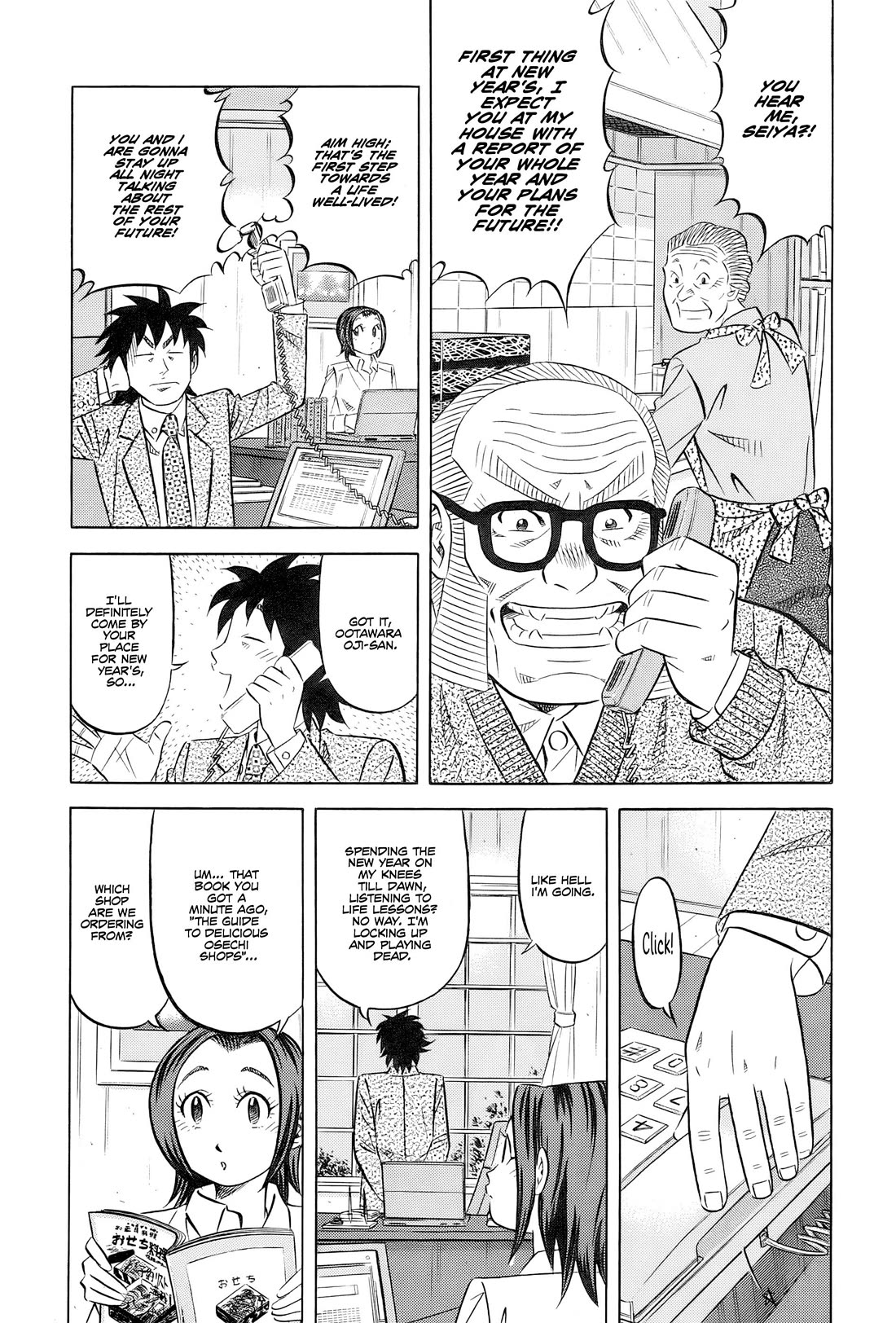 Kui Tan Chapter 27 page 2 - Chapter 27: Devouring Osechi Even While Surrounded by Police