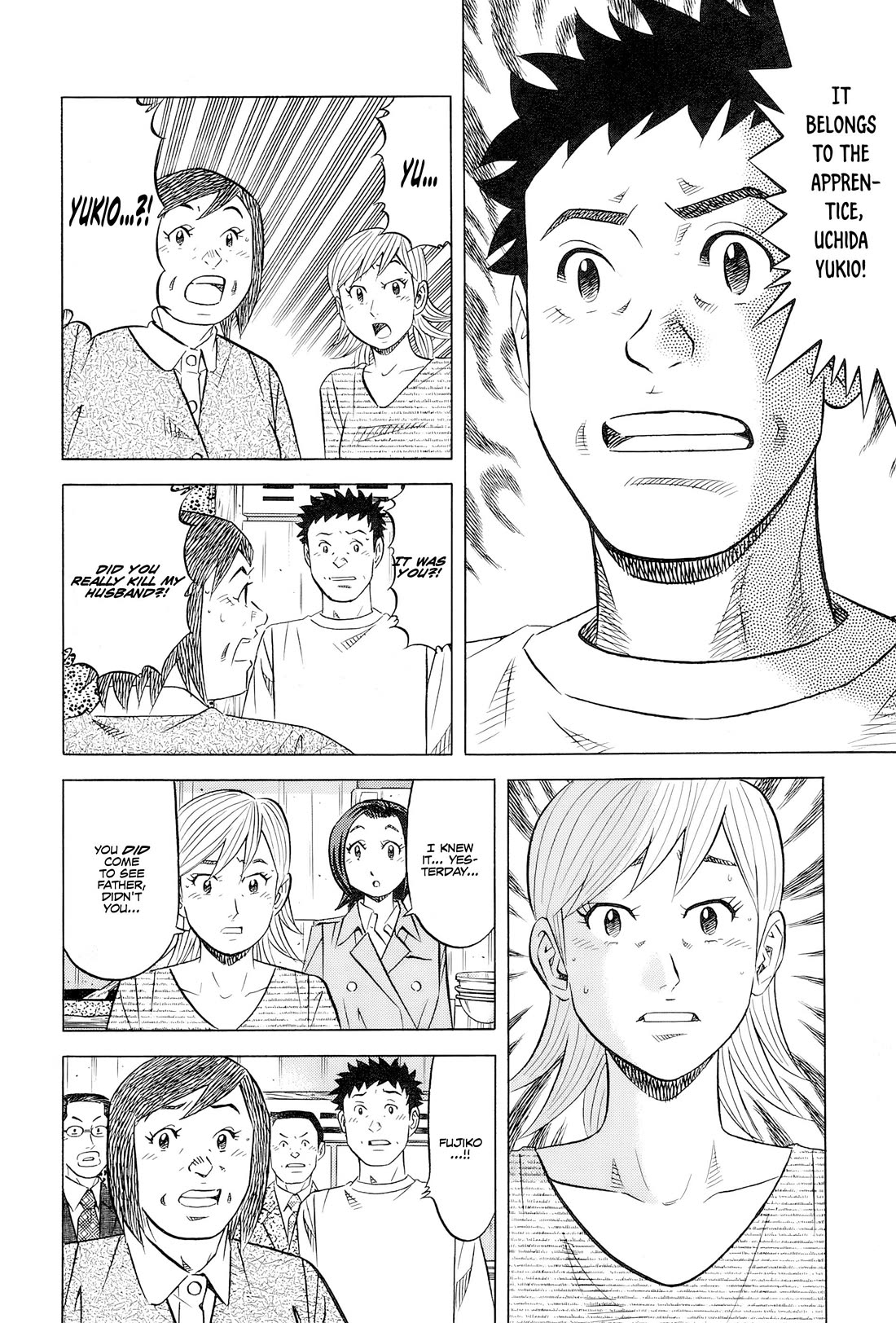 Kui Tan Chapter 27 page 21 - Chapter 27: Devouring Osechi Even While Surrounded by Police