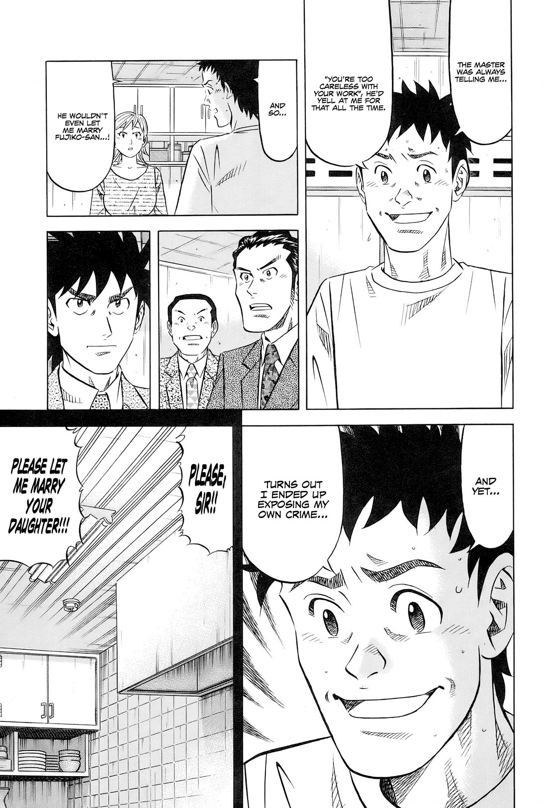 Kui Tan Chapter 27 page 22 - Chapter 27: Devouring Osechi Even While Surrounded by Police