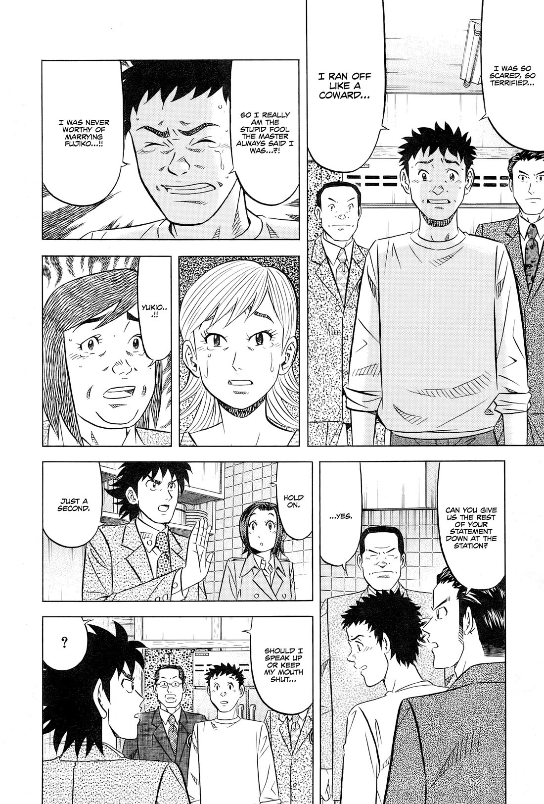 Kui Tan Chapter 27 page 25 - Chapter 27: Devouring Osechi Even While Surrounded by Police