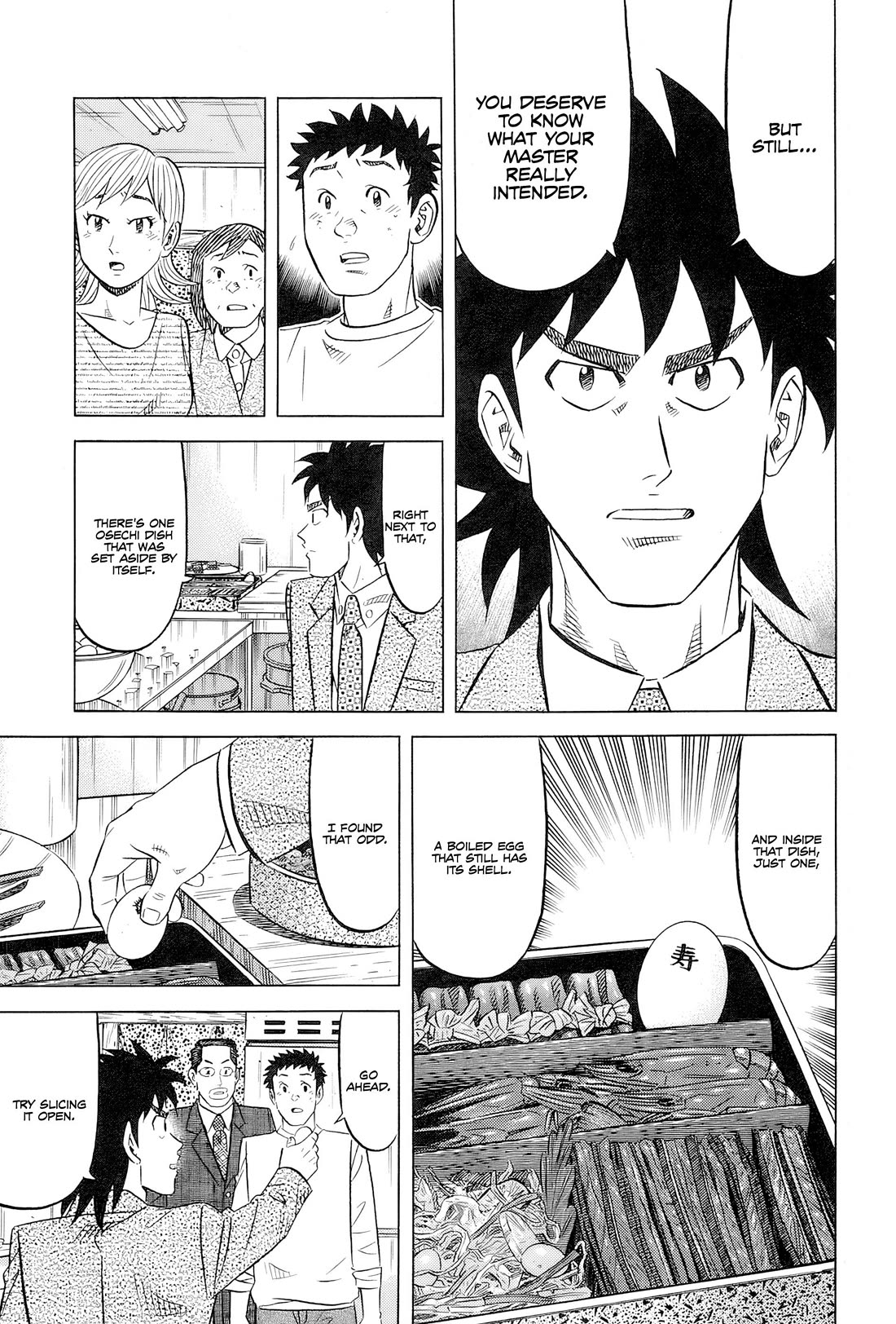 Kui Tan Chapter 27 page 26 - Chapter 27: Devouring Osechi Even While Surrounded by Police