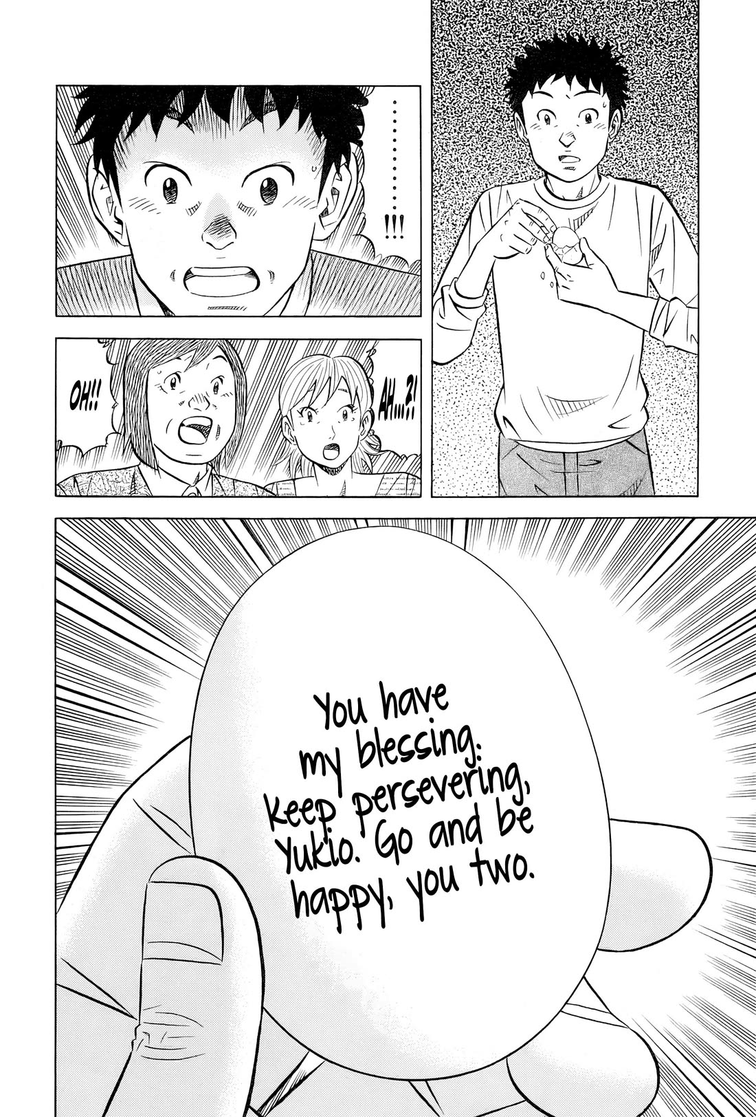 Kui Tan Chapter 27 page 27 - Chapter 27: Devouring Osechi Even While Surrounded by Police