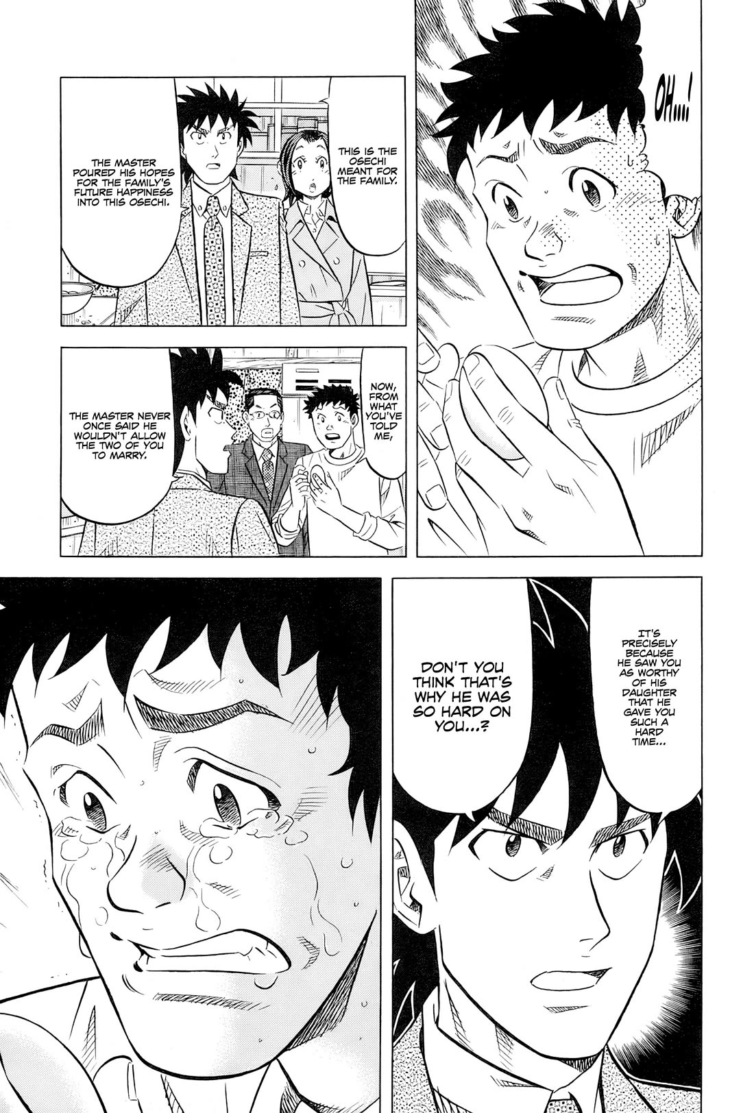 Kui Tan Chapter 27 page 28 - Chapter 27: Devouring Osechi Even While Surrounded by Police