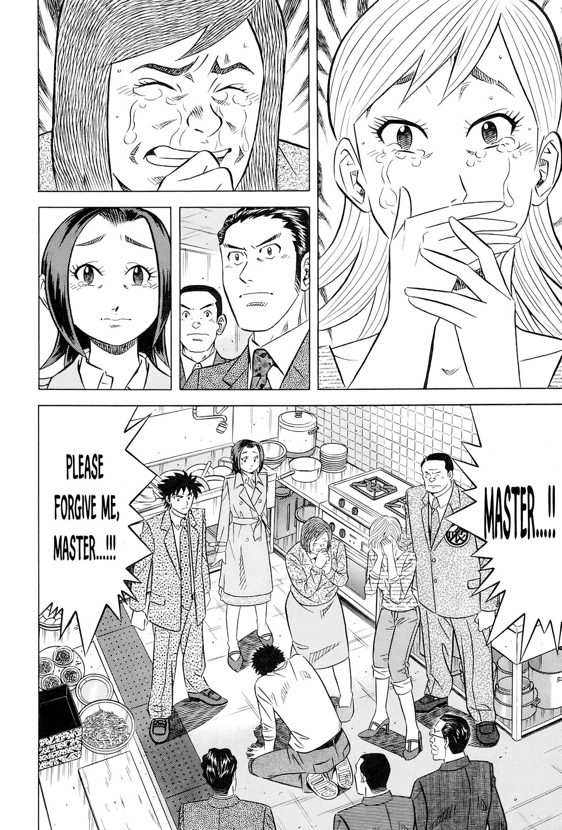 Kui Tan Chapter 27 page 29 - Chapter 27: Devouring Osechi Even While Surrounded by Police