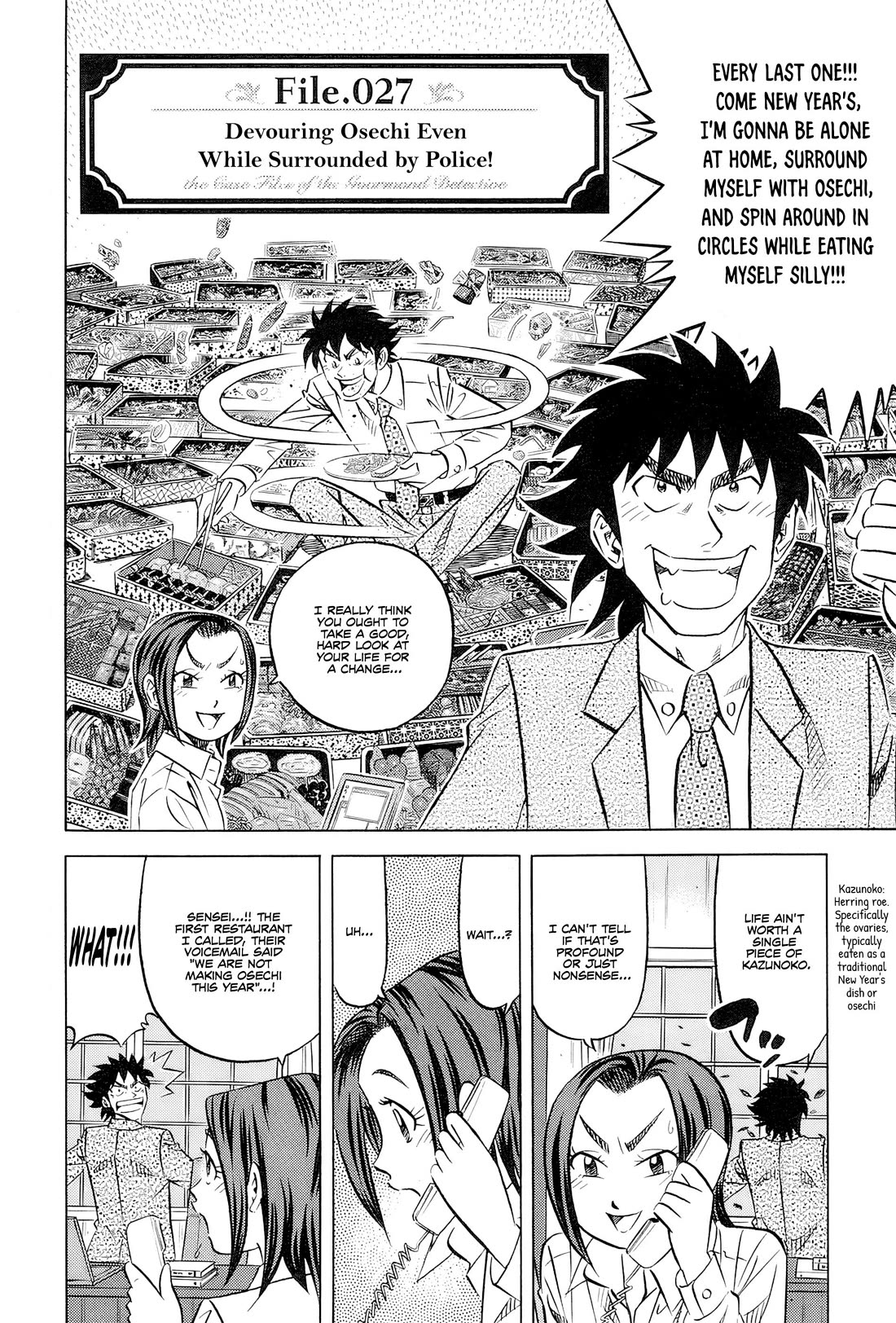 Kui Tan Chapter 27 page 3 - Chapter 27: Devouring Osechi Even While Surrounded by Police