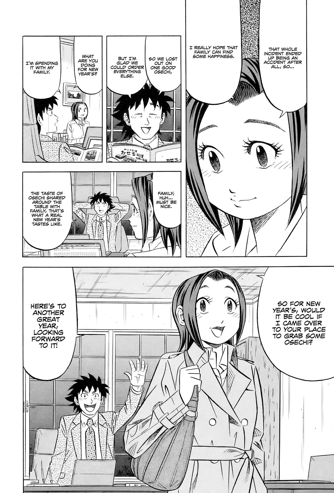 Kui Tan Chapter 27 page 31 - Chapter 27: Devouring Osechi Even While Surrounded by Police