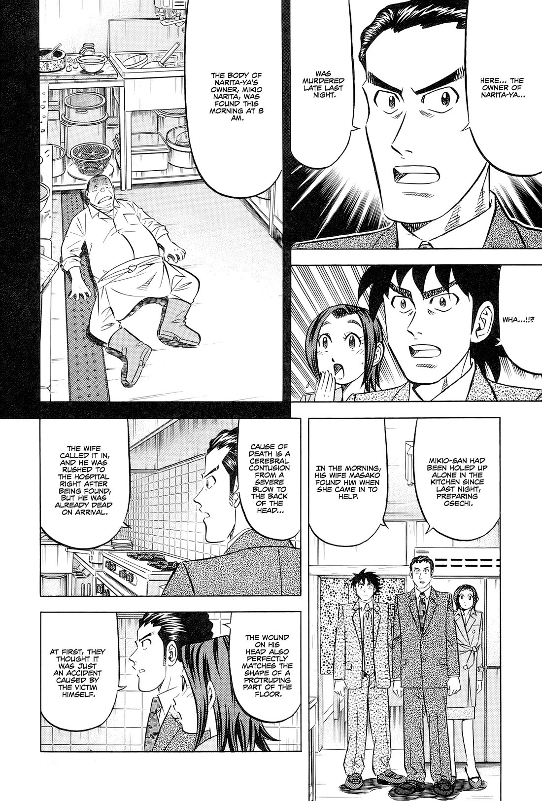 Kui Tan Chapter 27 page 5 - Chapter 27: Devouring Osechi Even While Surrounded by Police