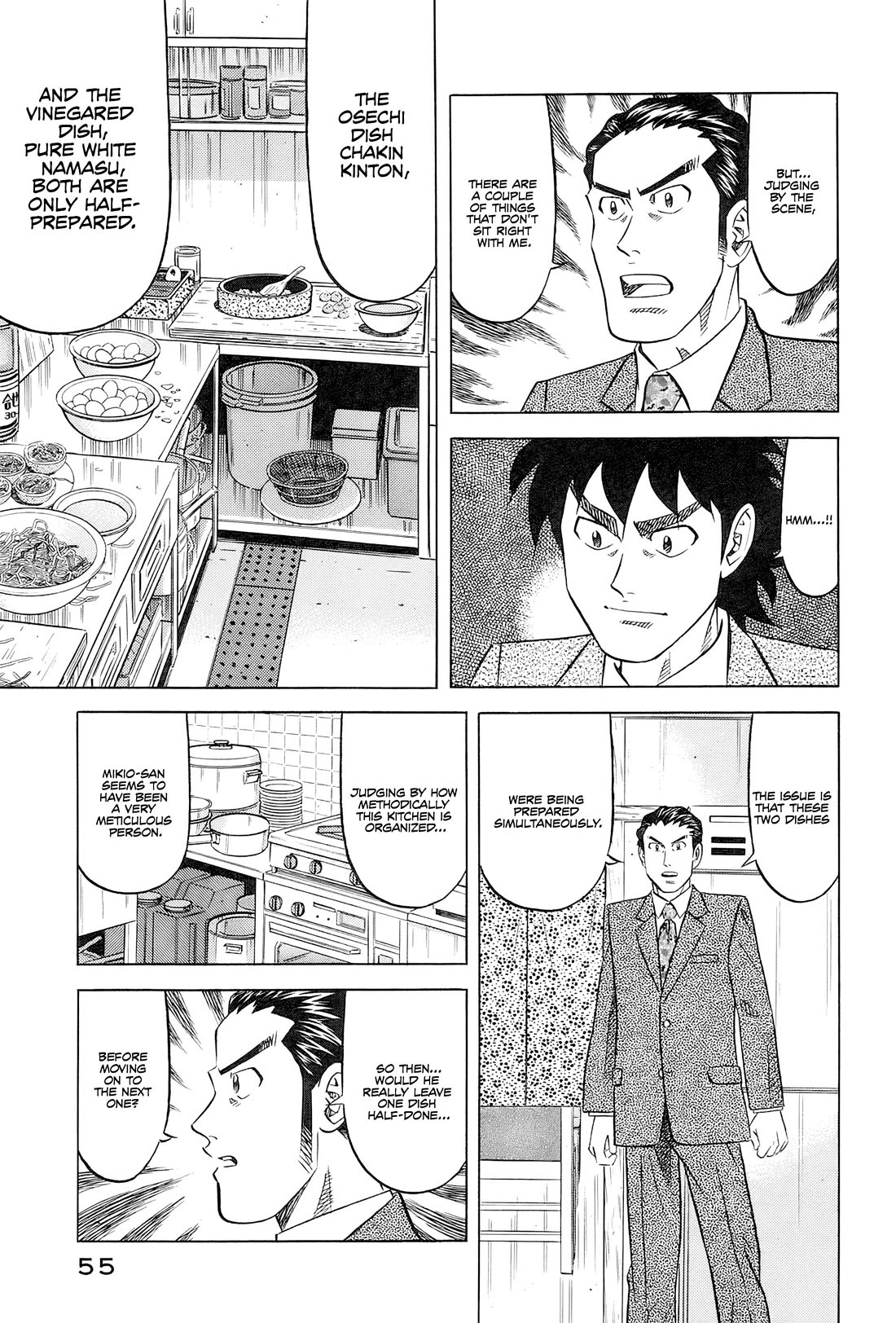 Kui Tan Chapter 27 page 6 - Chapter 27: Devouring Osechi Even While Surrounded by Police