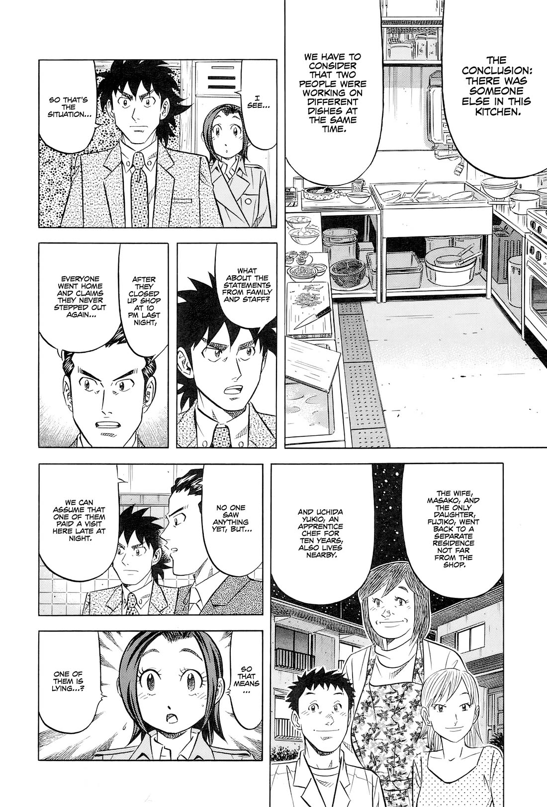 Kui Tan Chapter 27 page 7 - Chapter 27: Devouring Osechi Even While Surrounded by Police