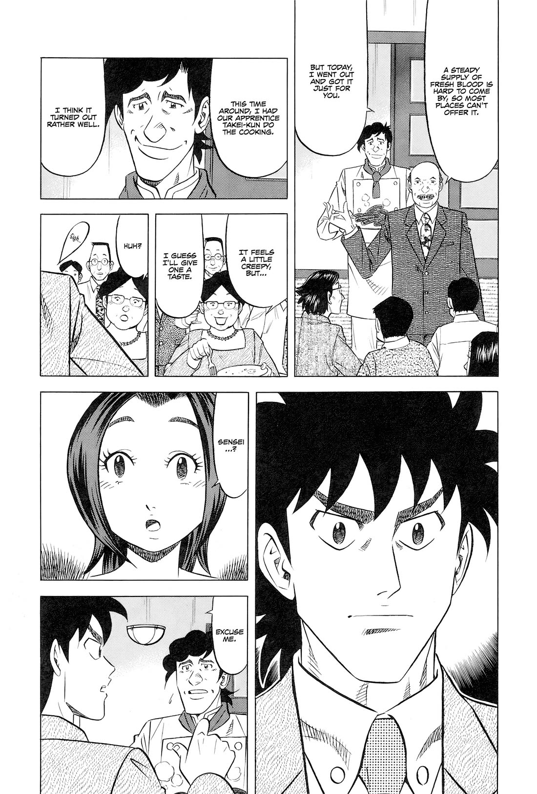 Kui Tan Chapter 28 page 16 - Chapter 28: I'll Devour It All, Down to the Pig's Blood!!