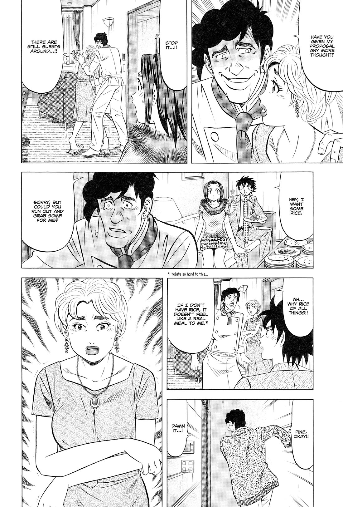 Kui Tan Chapter 28 page 19 - Chapter 28: I'll Devour It All, Down to the Pig's Blood!!