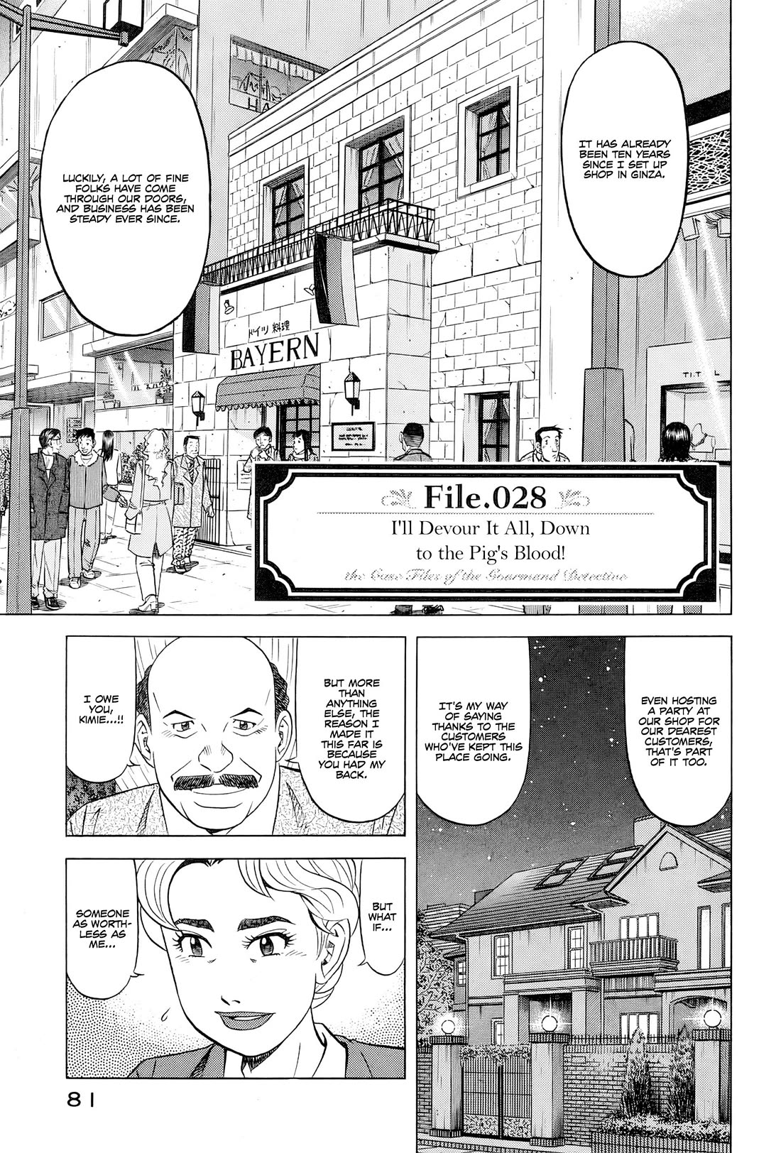 Kui Tan Chapter 28 page 2 - Chapter 28: I'll Devour It All, Down to the Pig's Blood!!