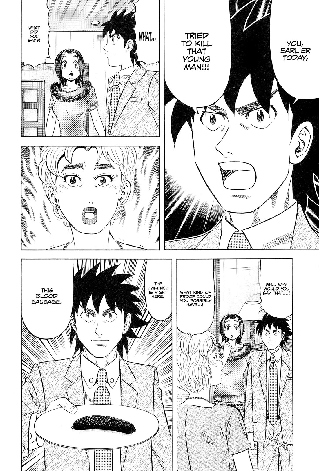 Kui Tan Chapter 28 page 21 - Chapter 28: I'll Devour It All, Down to the Pig's Blood!!