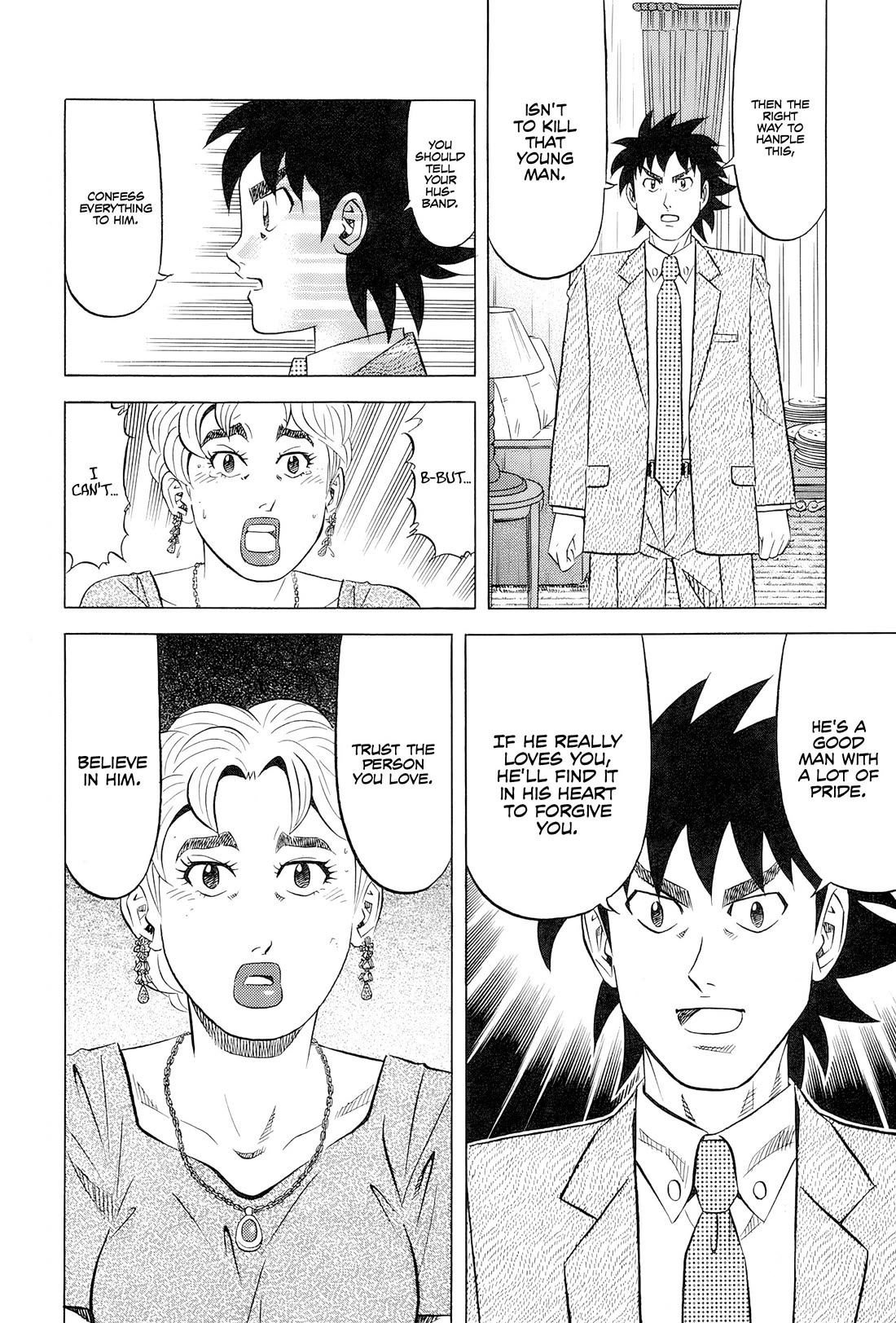 Kui Tan Chapter 28 page 27 - Chapter 28: I'll Devour It All, Down to the Pig's Blood!!