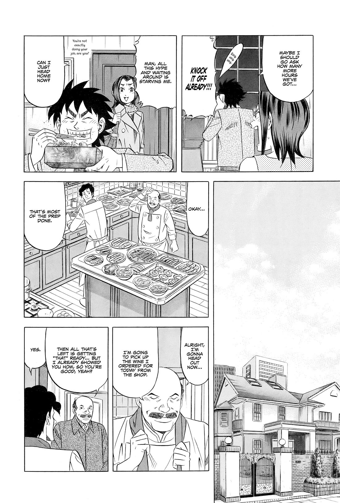 Kui Tan Chapter 28 page 5 - Chapter 28: I'll Devour It All, Down to the Pig's Blood!!