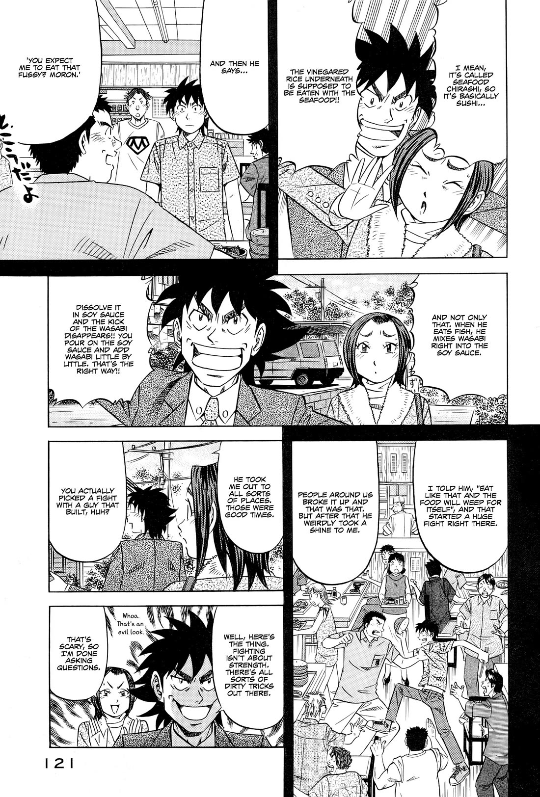 Kui Tan Chapter 29 page 12 - Chapter 29: Making Them Devour a Pile of Natto by Force!