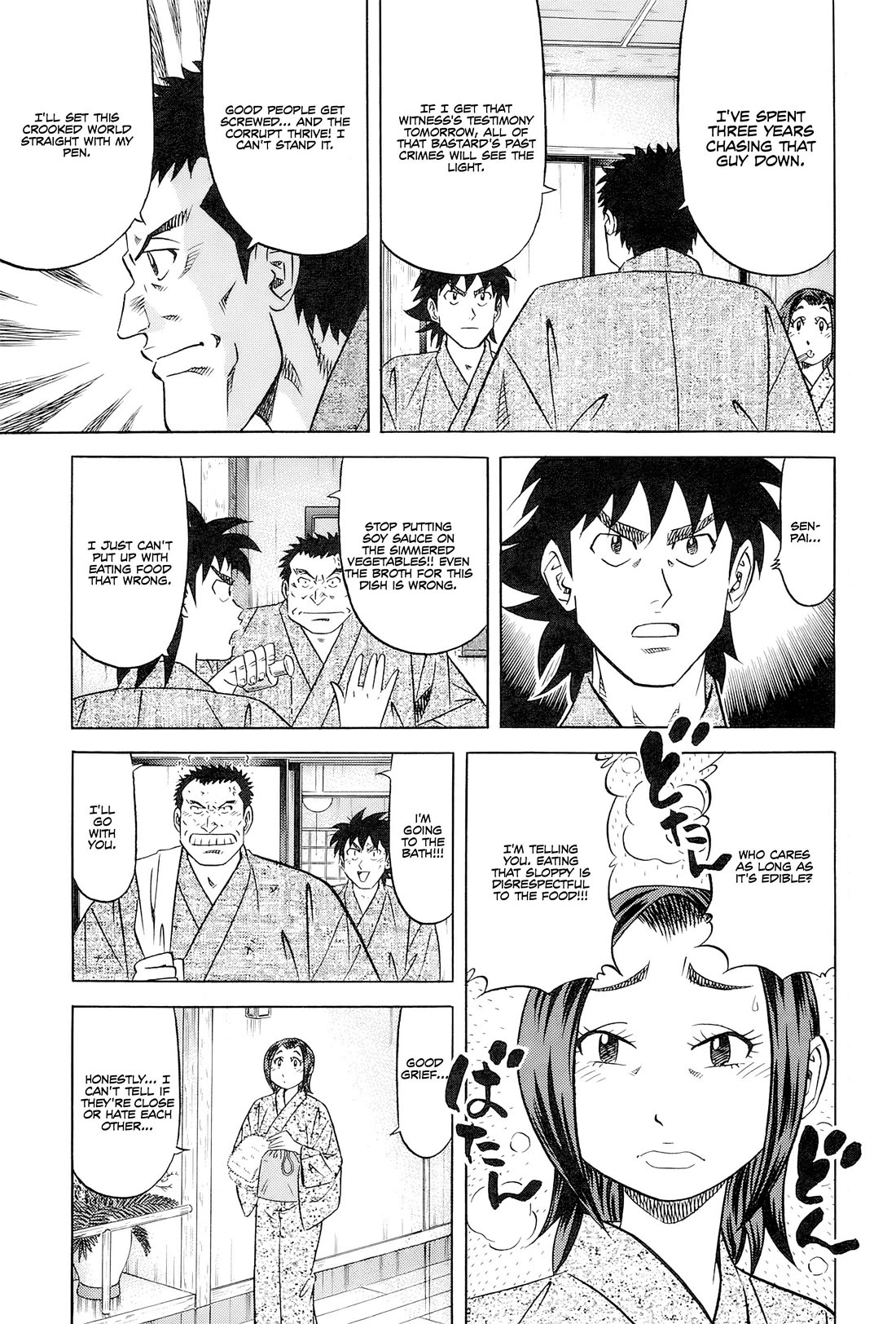 Kui Tan Chapter 29 page 14 - Chapter 29: Making Them Devour a Pile of Natto by Force!