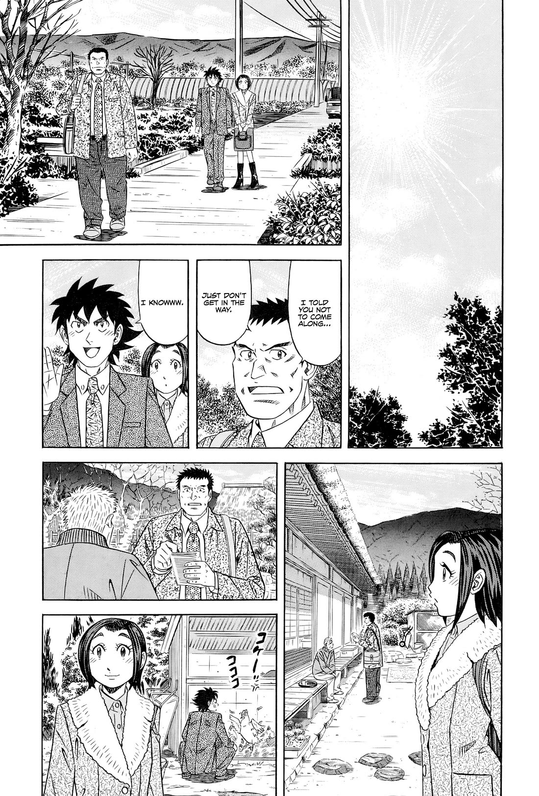 Kui Tan Chapter 29 page 16 - Chapter 29: Making Them Devour a Pile of Natto by Force!