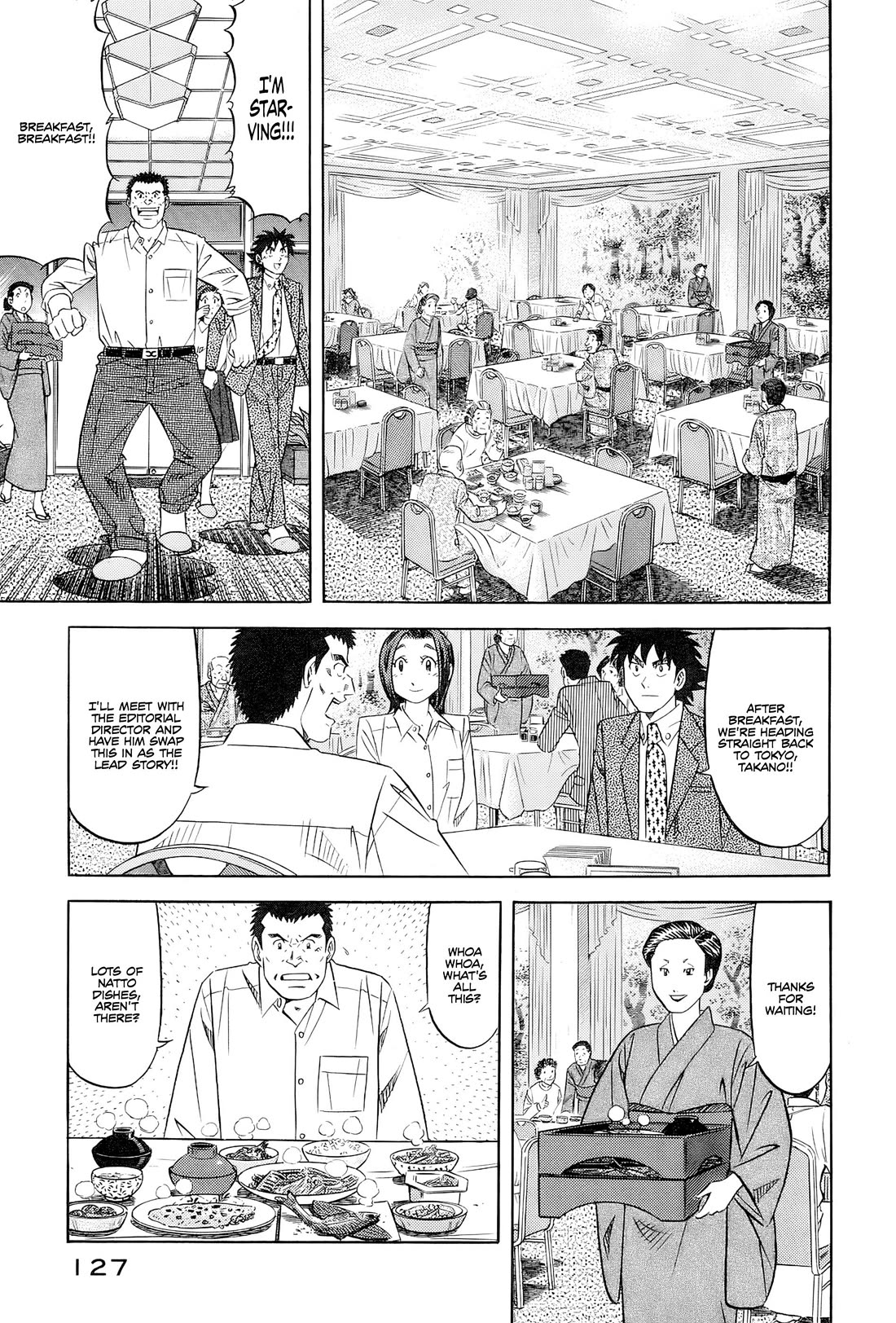Kui Tan Chapter 29 page 18 - Chapter 29: Making Them Devour a Pile of Natto by Force!