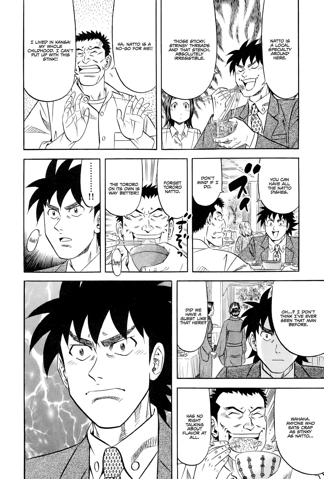 Kui Tan Chapter 29 page 19 - Chapter 29: Making Them Devour a Pile of Natto by Force!