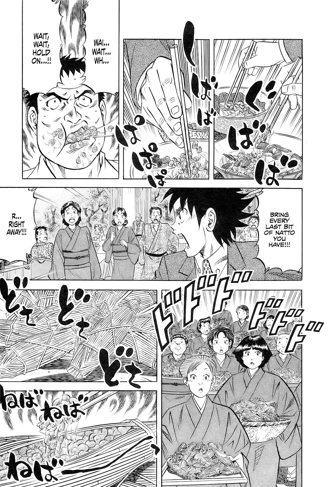 Kui Tan Chapter 29 page 21 - Chapter 29: Making Them Devour a Pile of Natto by Force!