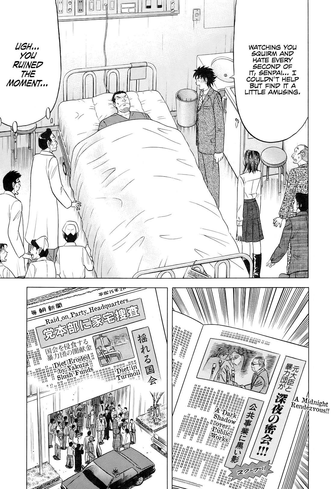 Kui Tan Chapter 29 page 30 - Chapter 29: Making Them Devour a Pile of Natto by Force!
