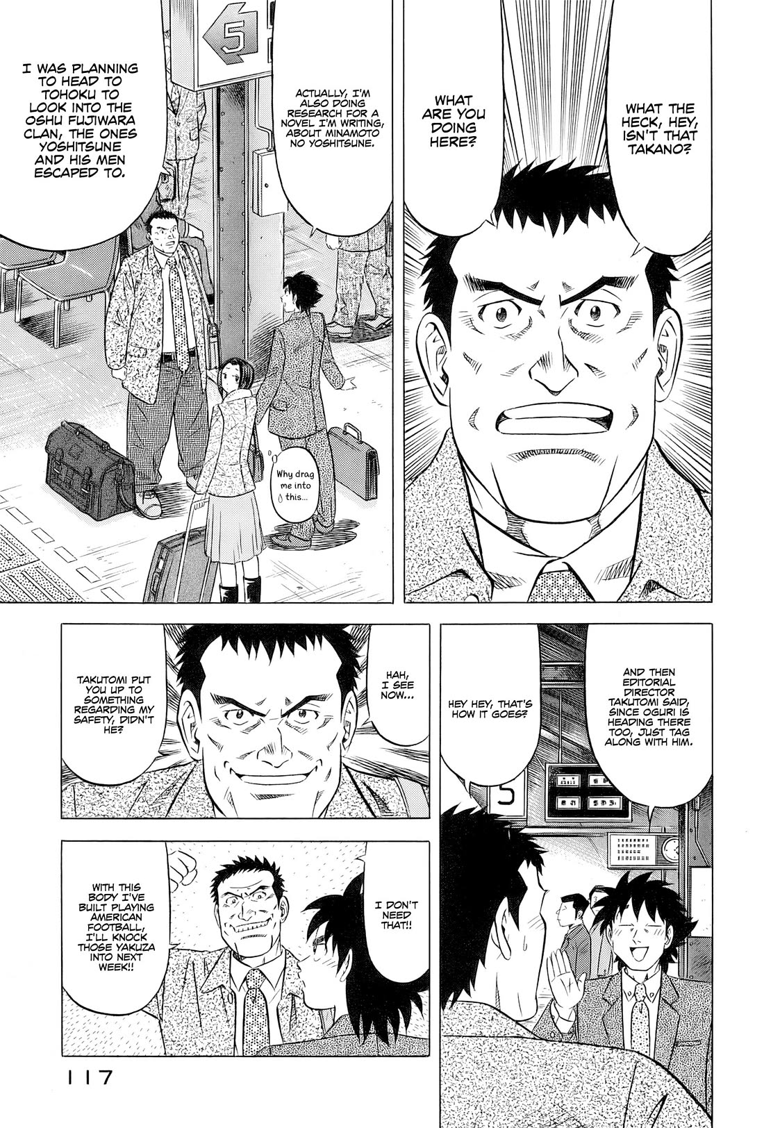 Kui Tan Chapter 29 page 8 - Chapter 29: Making Them Devour a Pile of Natto by Force!